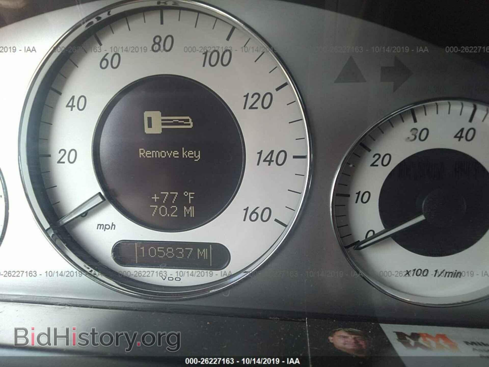 2007 MERCEDES-BENZ E - VIN: WDBUF56X77B110347 - Фото 7