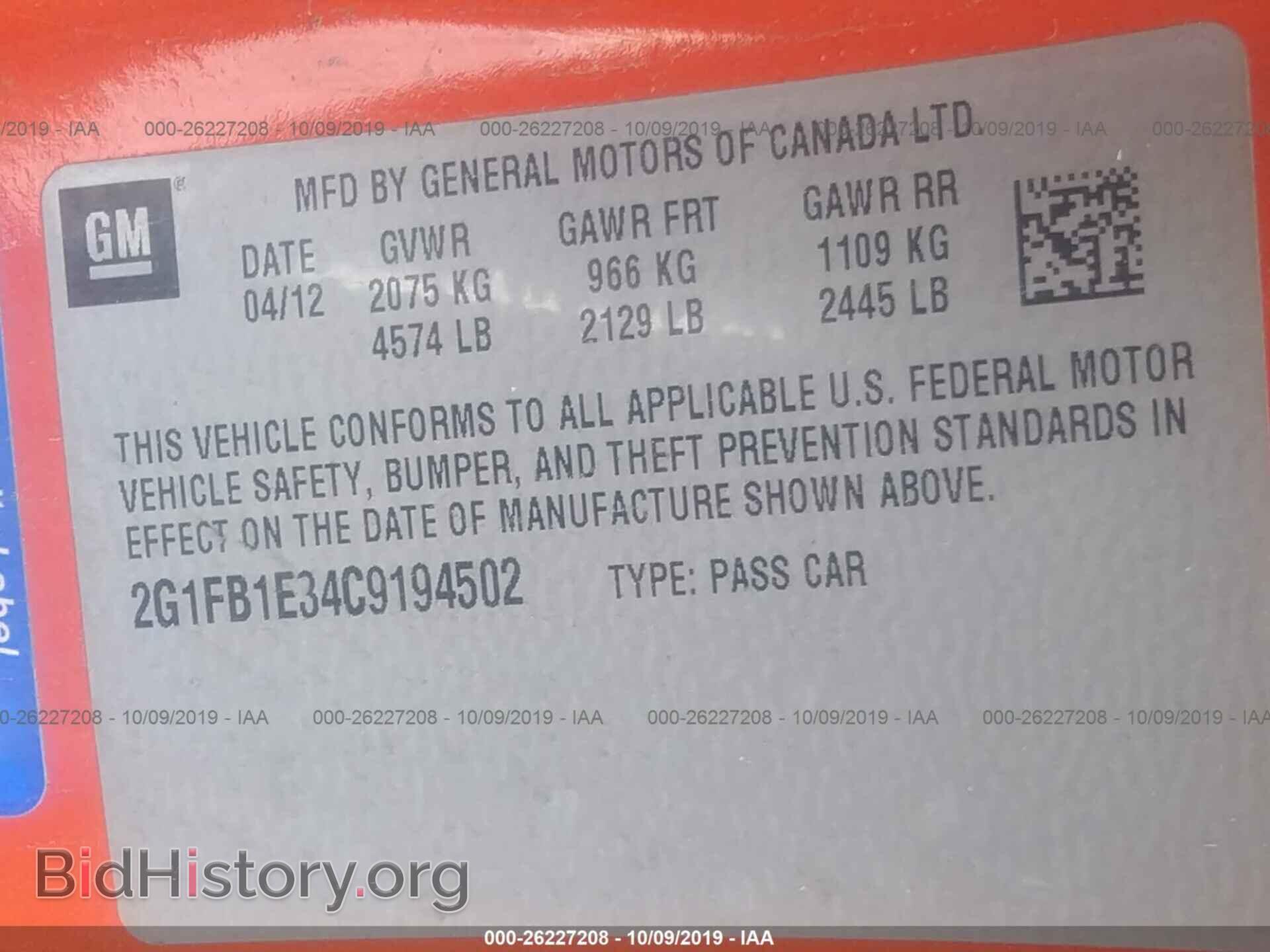 2012 CHEVROLET CAMARO - VIN: 2G1FB1E34C9194502 - Фото 9