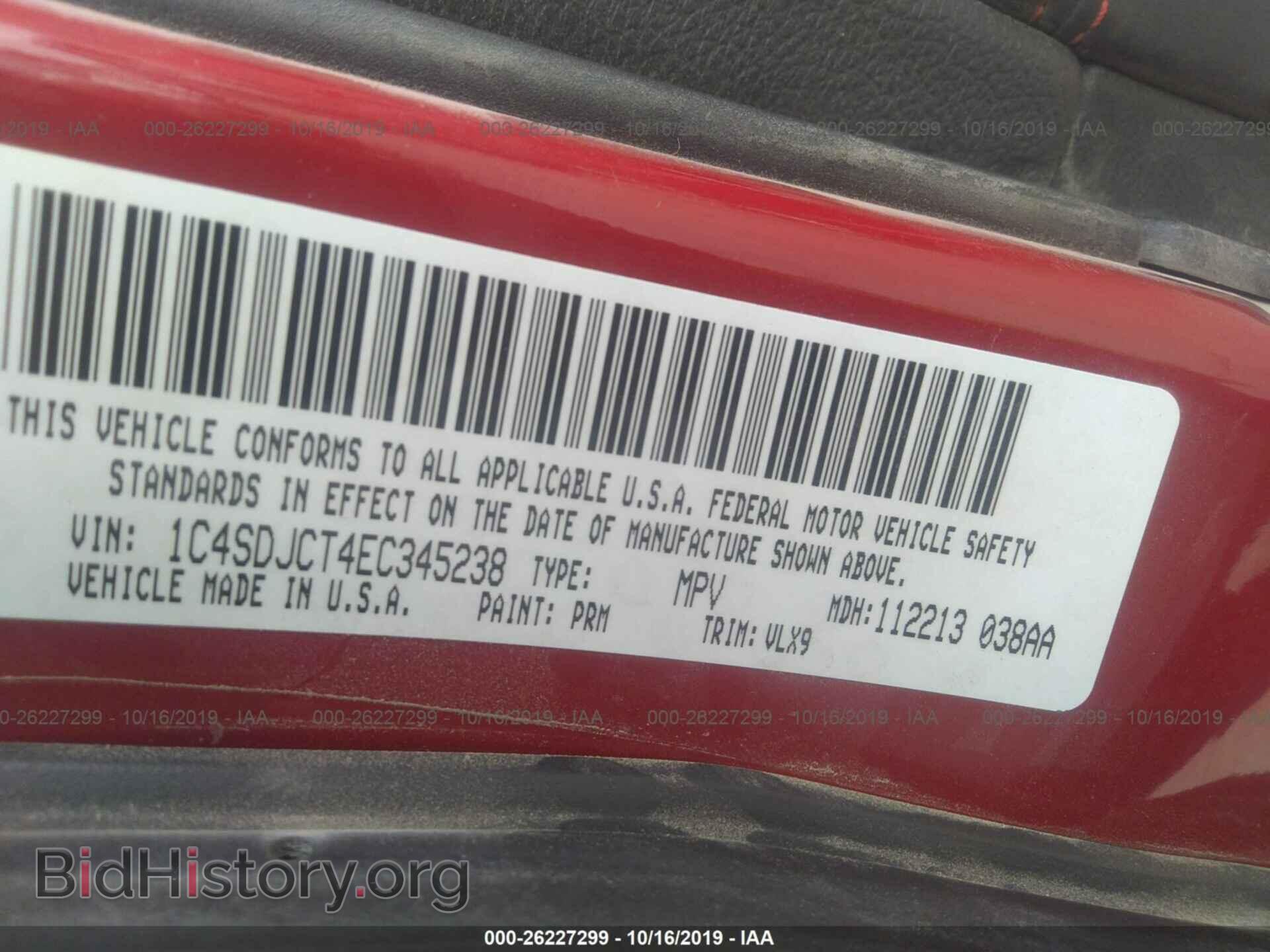 2014 DODGE DURANGO - VIN: 1C4SDJCT4EC345238 - Photo 9