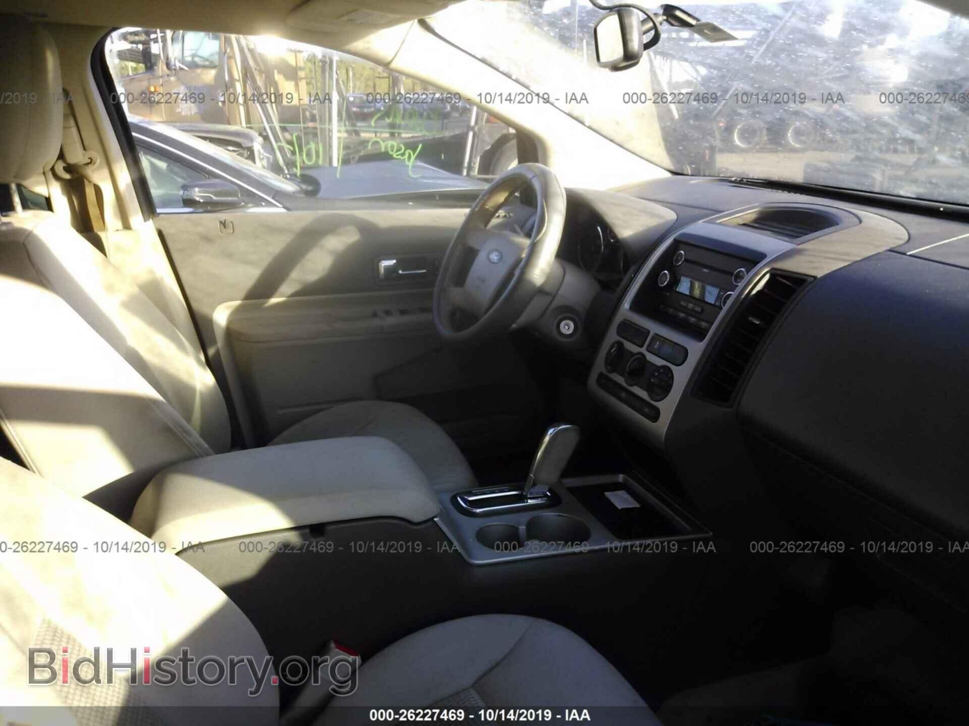 2008 FORD EDGE - VIN: 2FMDK36C28BA11148 - Photo 5