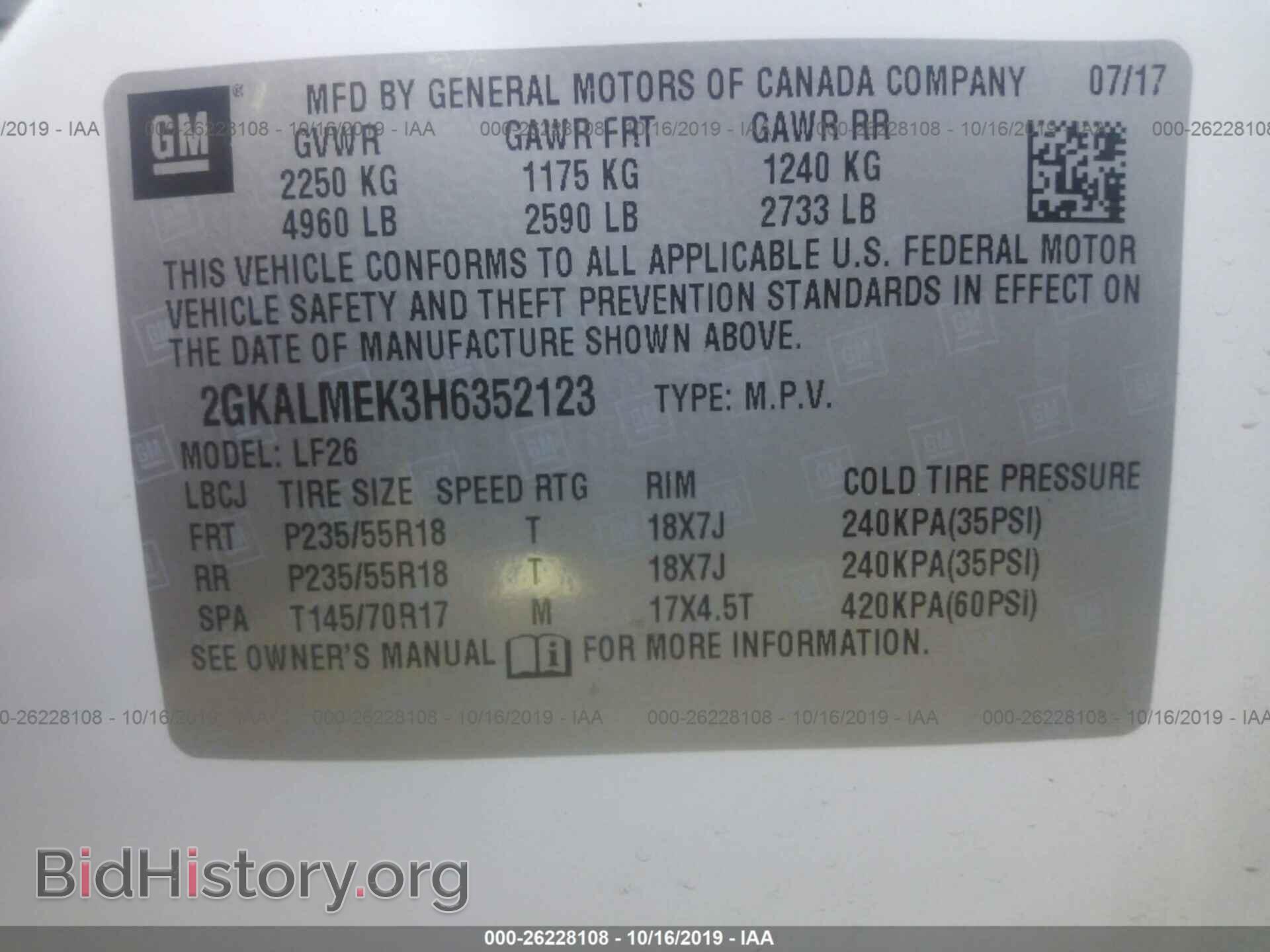 2017 GMC TERRAIN - VIN: 2GKALMEK3H6352123 - Фото 9