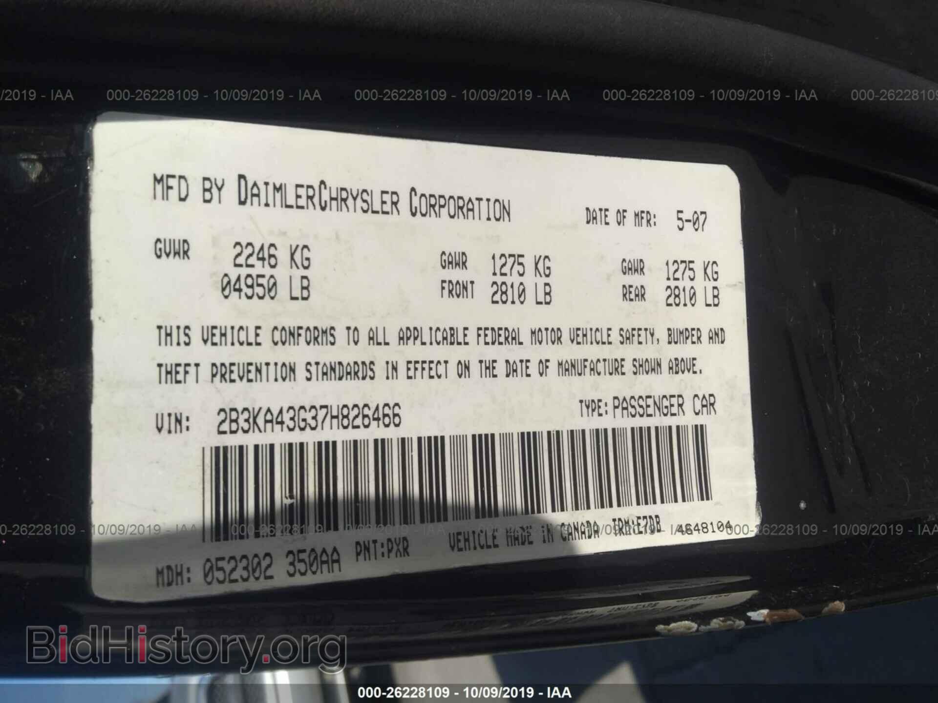 2007 DODGE CHARGER - VIN: 2B3KA43G37H826466 - Фото 9