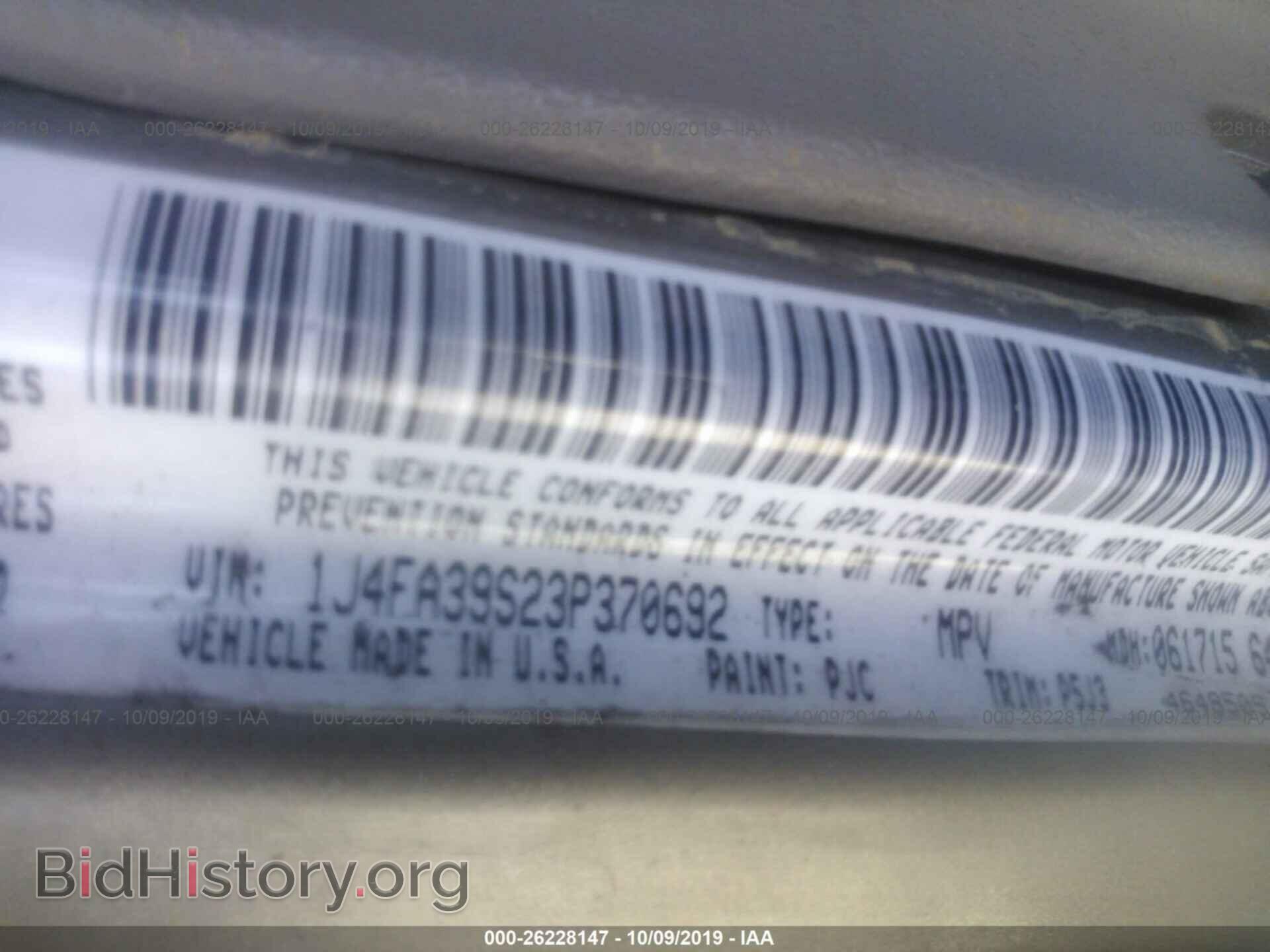 2003 JEEP WRANGLER - VIN: 1J4FA39S23P370692 - Photo 9