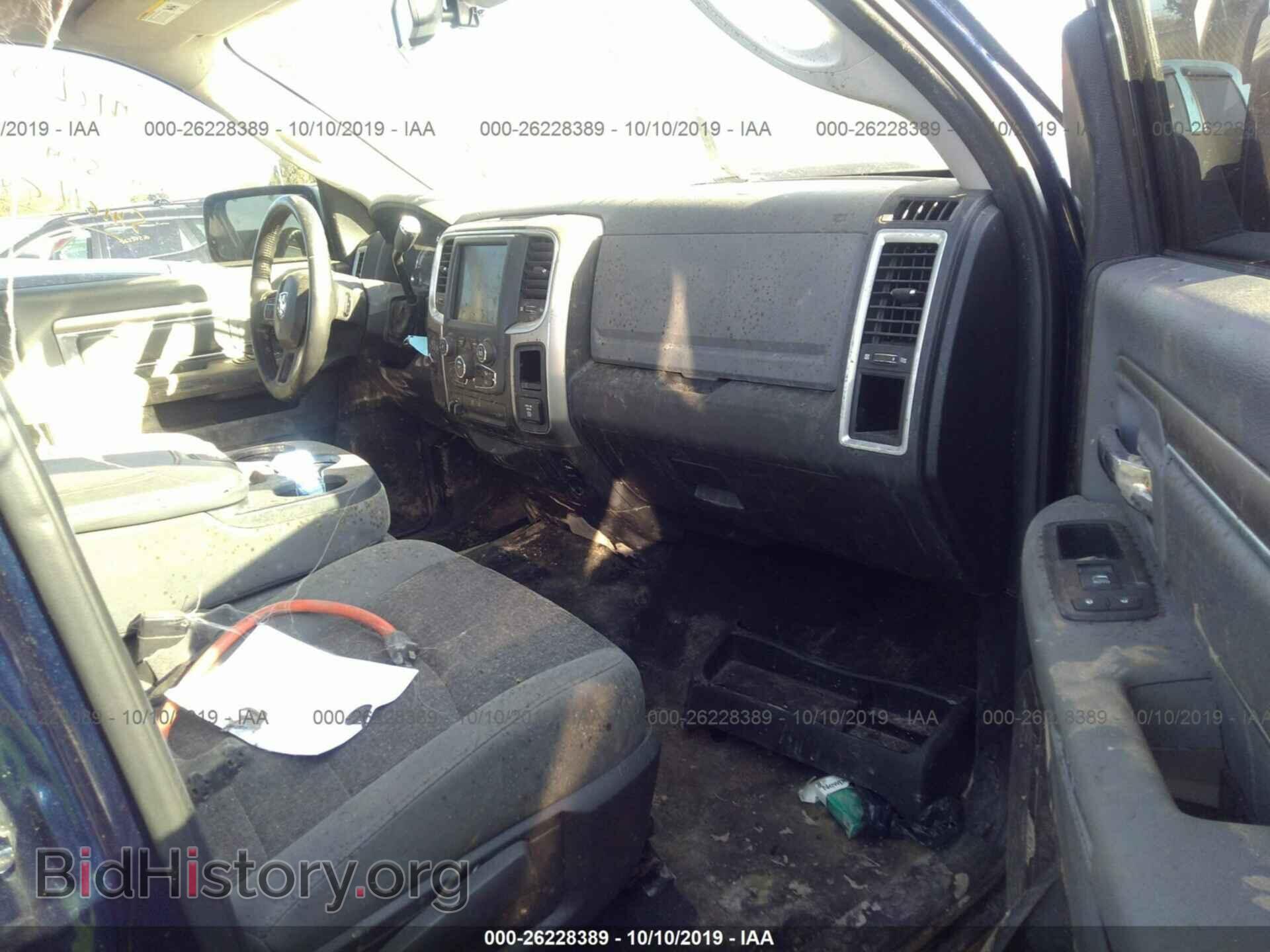 2013 RAM 1500 - VIN: 1C6RR7LT0DS526383 - Photo 5