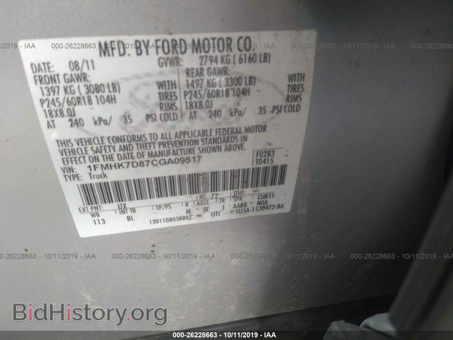 2012 FORD EXPLORER - VIN: 1FMHK7D87CGA09517 - Фото 9