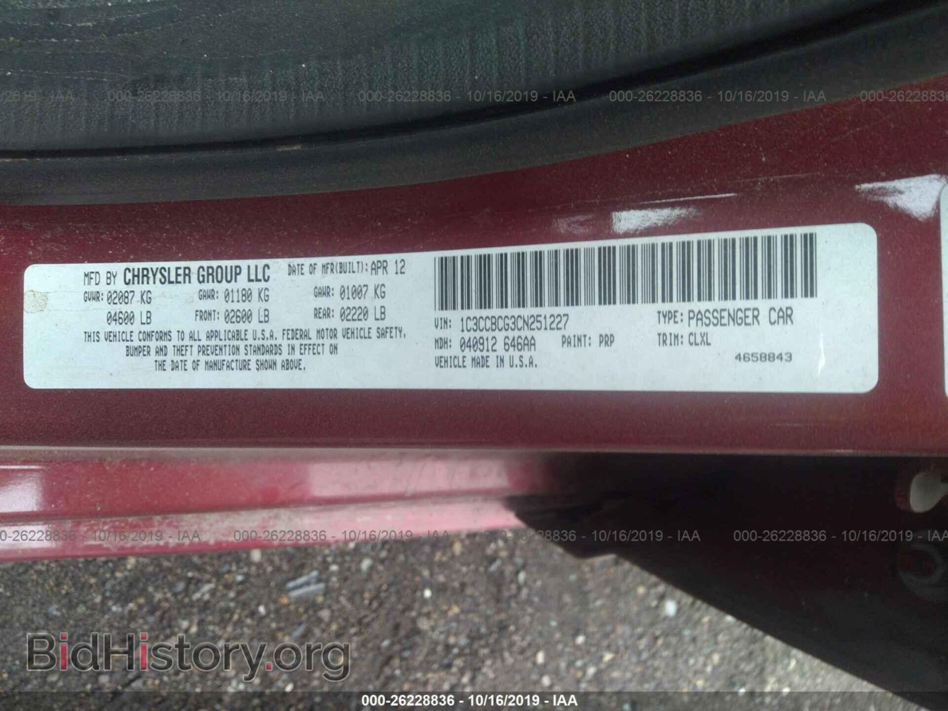 2012 CHRYSLER 200 - VIN: 1C3CCBCG3CN251227 - Photo 9