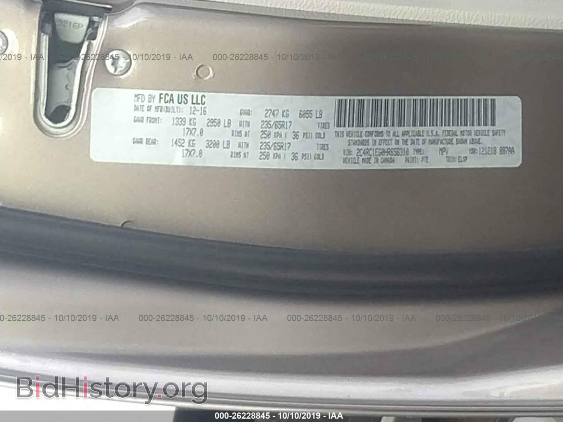 2017 CHRYSLER PACIFICA - VIN: 2C4RC1EG0HR656310 - Фото 9