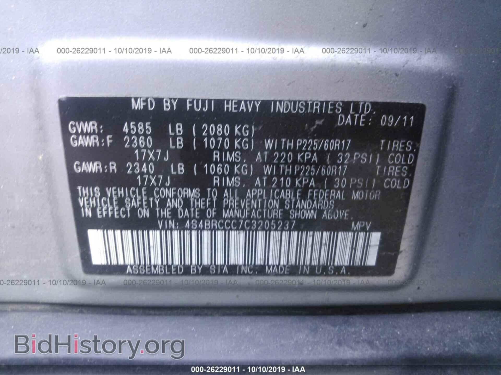2012 SUBARU OUTBACK - VIN: 4S4BRCCC7C3205237 - Фото 9