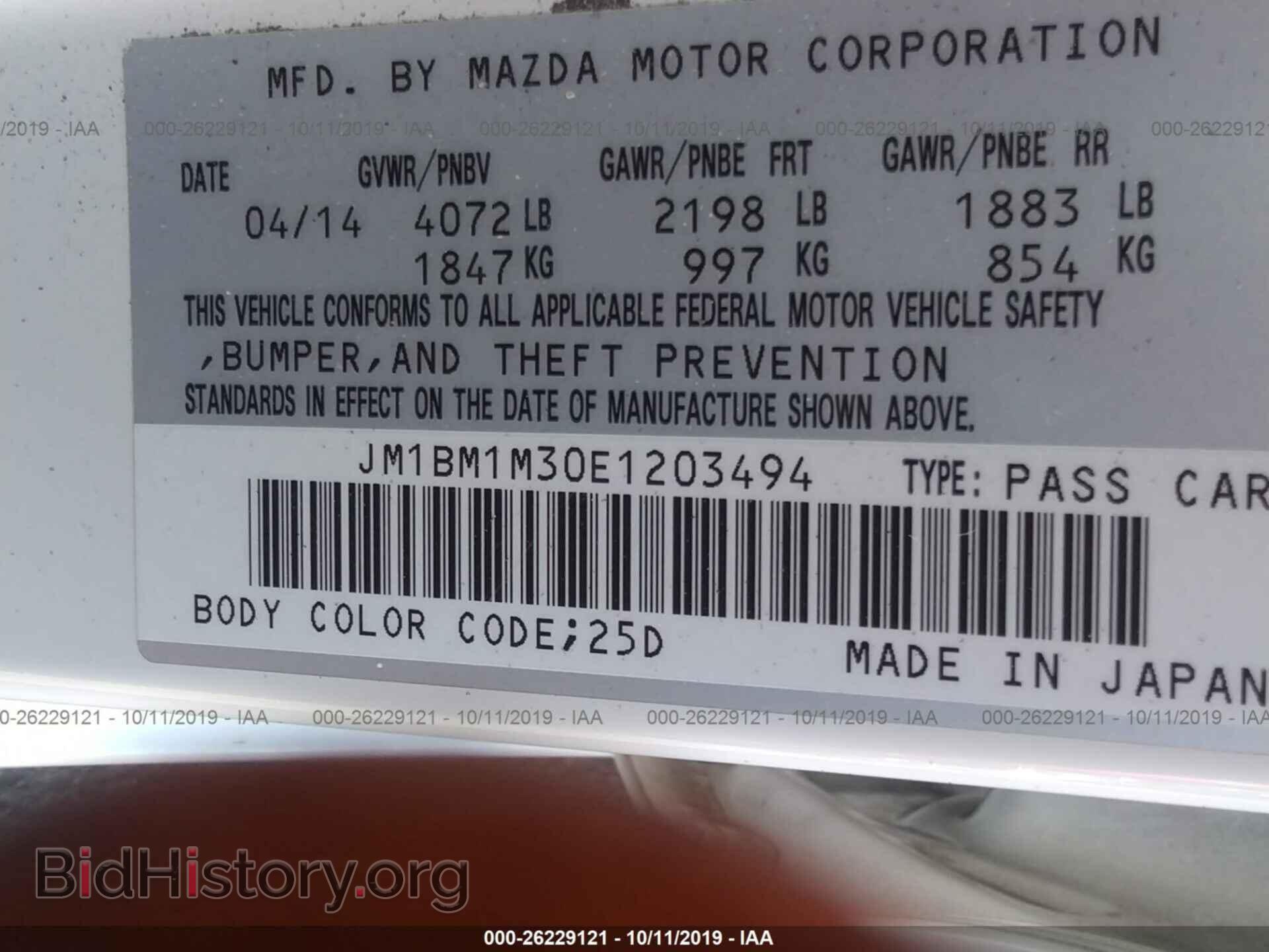 2014 MAZDA 3 - VIN: JM1BM1M30E1203494 - Фото 9