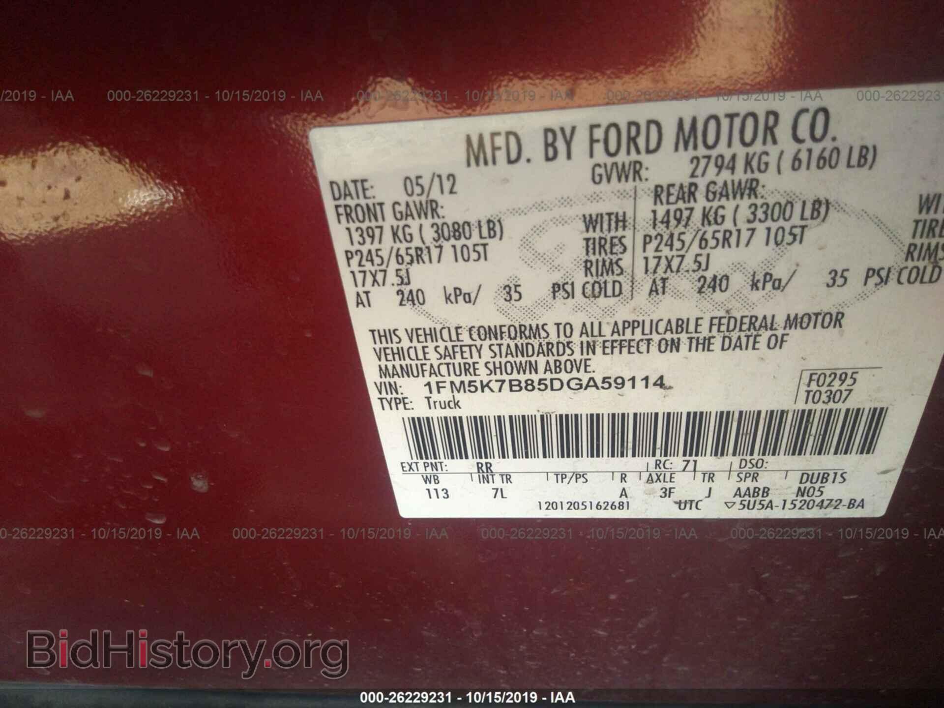 2013 FORD EXPLORER - VIN: 1FM5K7B85DGA59114 - Photo 9