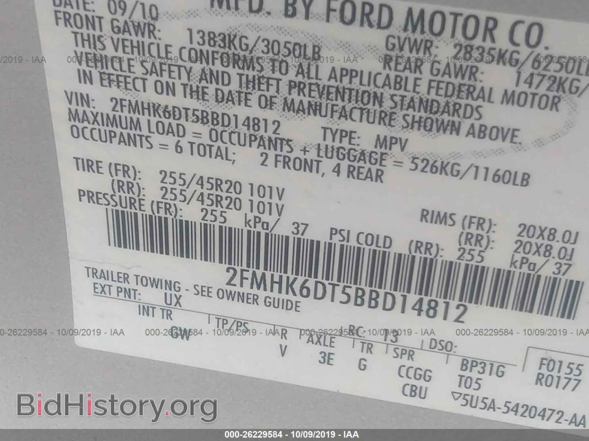 2011 FORD FLEX - VIN: 2FMHK6DT5BBD14812 - Фото 9