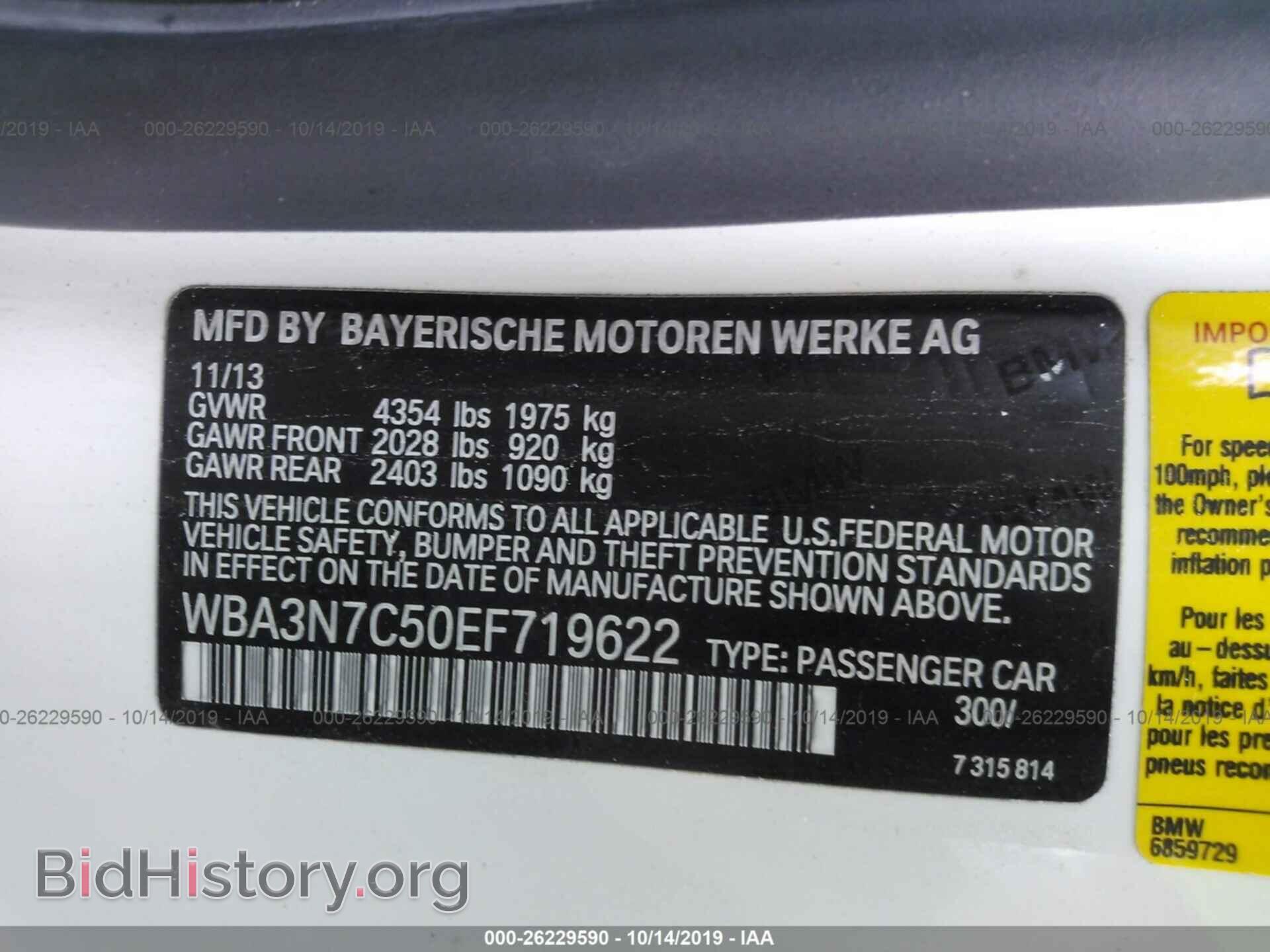 2014 BMW 428 - VIN: WBA3N7C50EF719622 - Photo 9