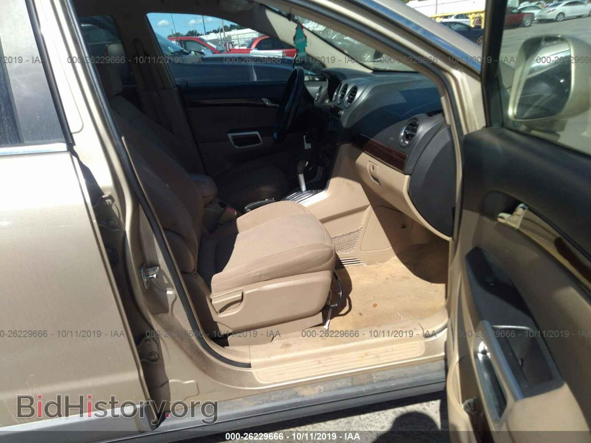 2008 SATURN VUE - VIN: 3GSCL33P88S565748 - Фото 5