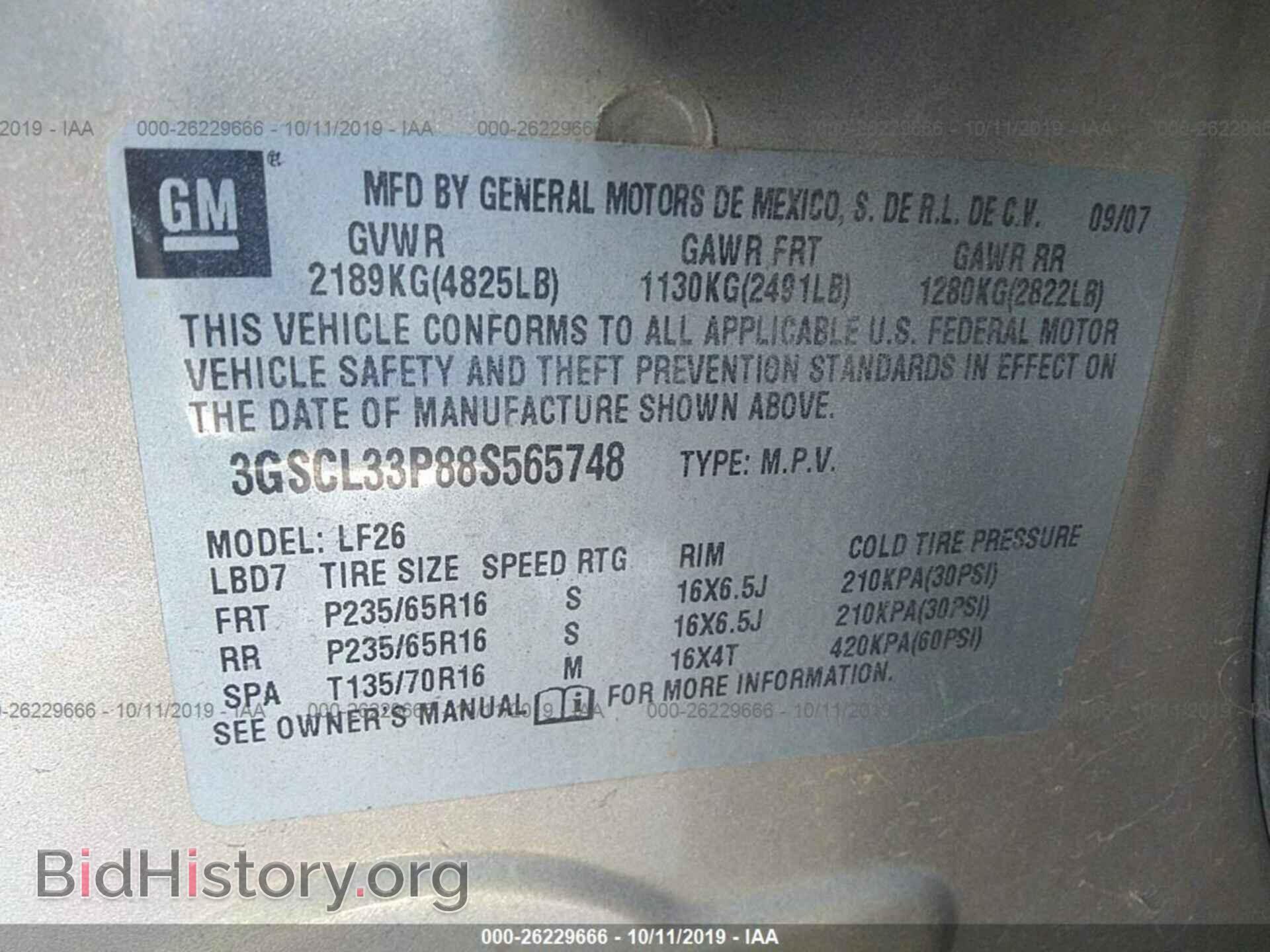 2008 SATURN VUE - VIN: 3GSCL33P88S565748 - Фото 9