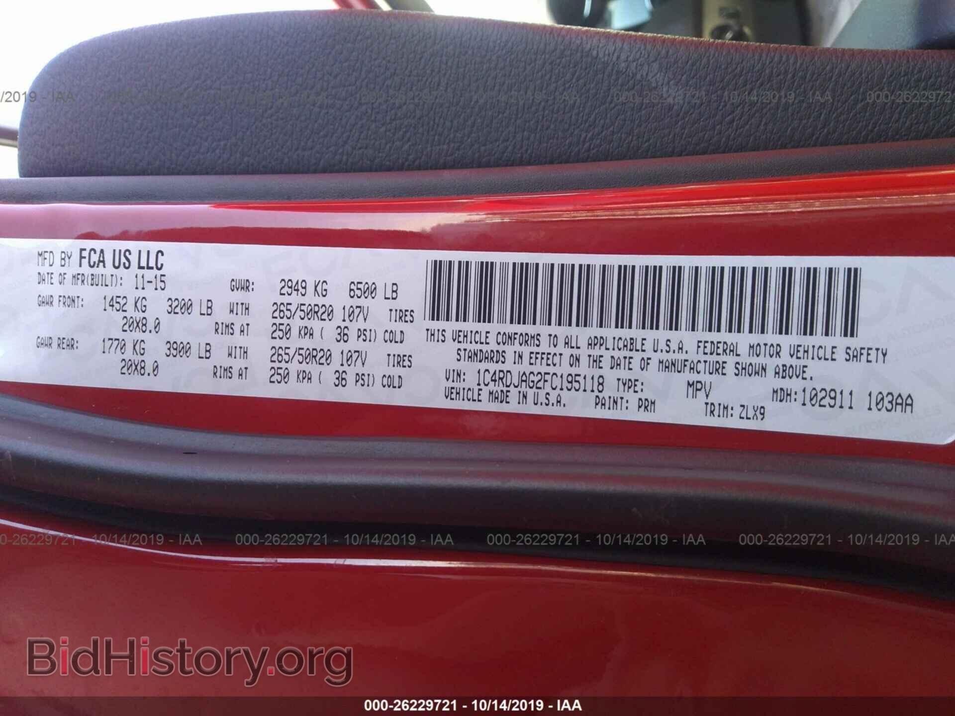 2015 DODGE DURANGO - VIN: 1C4RDJAG2FC195118 - Фото 9
