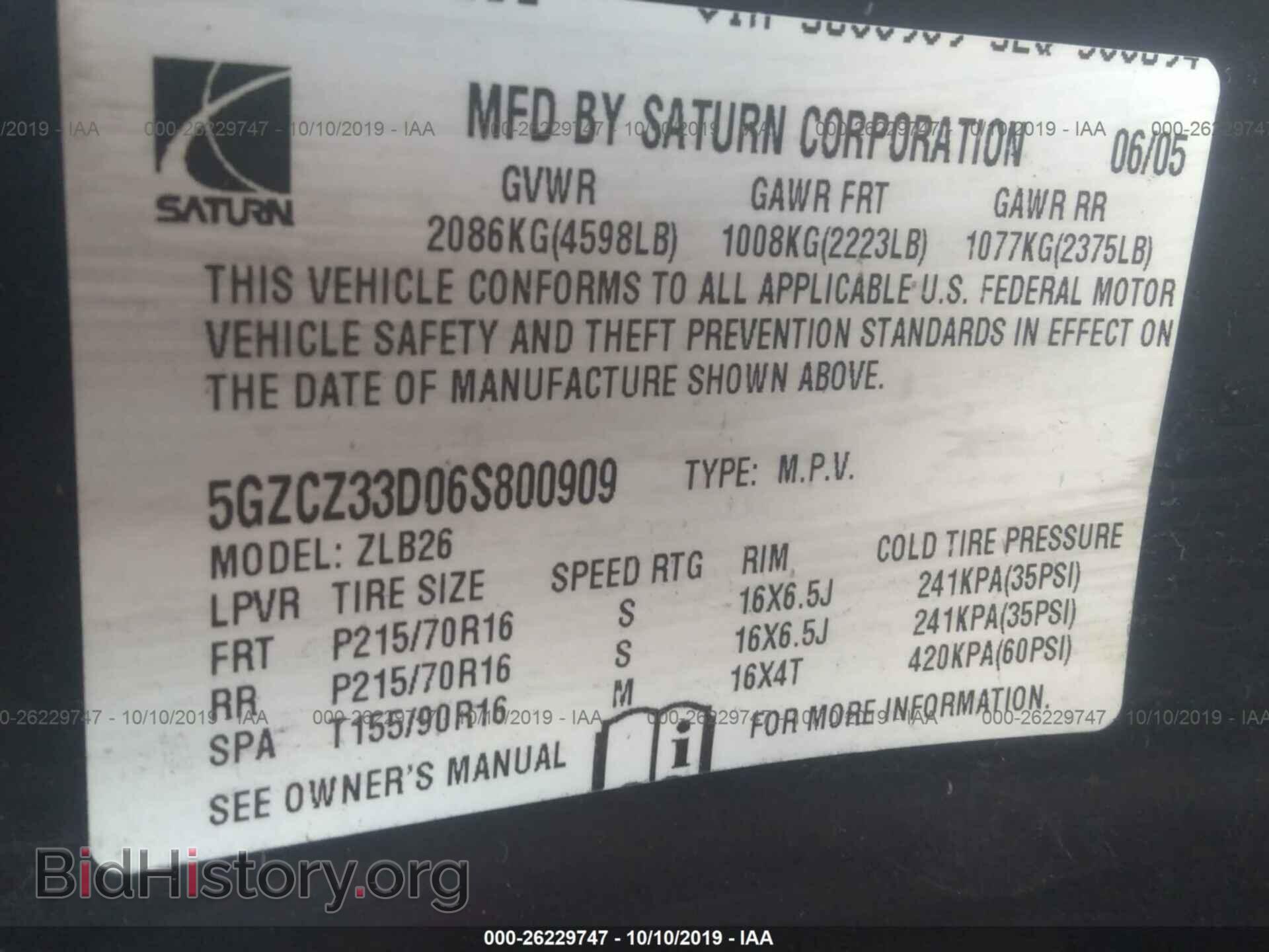 2006 SATURN VUE - VIN: 5GZCZ33D06S800909 - Фото 9