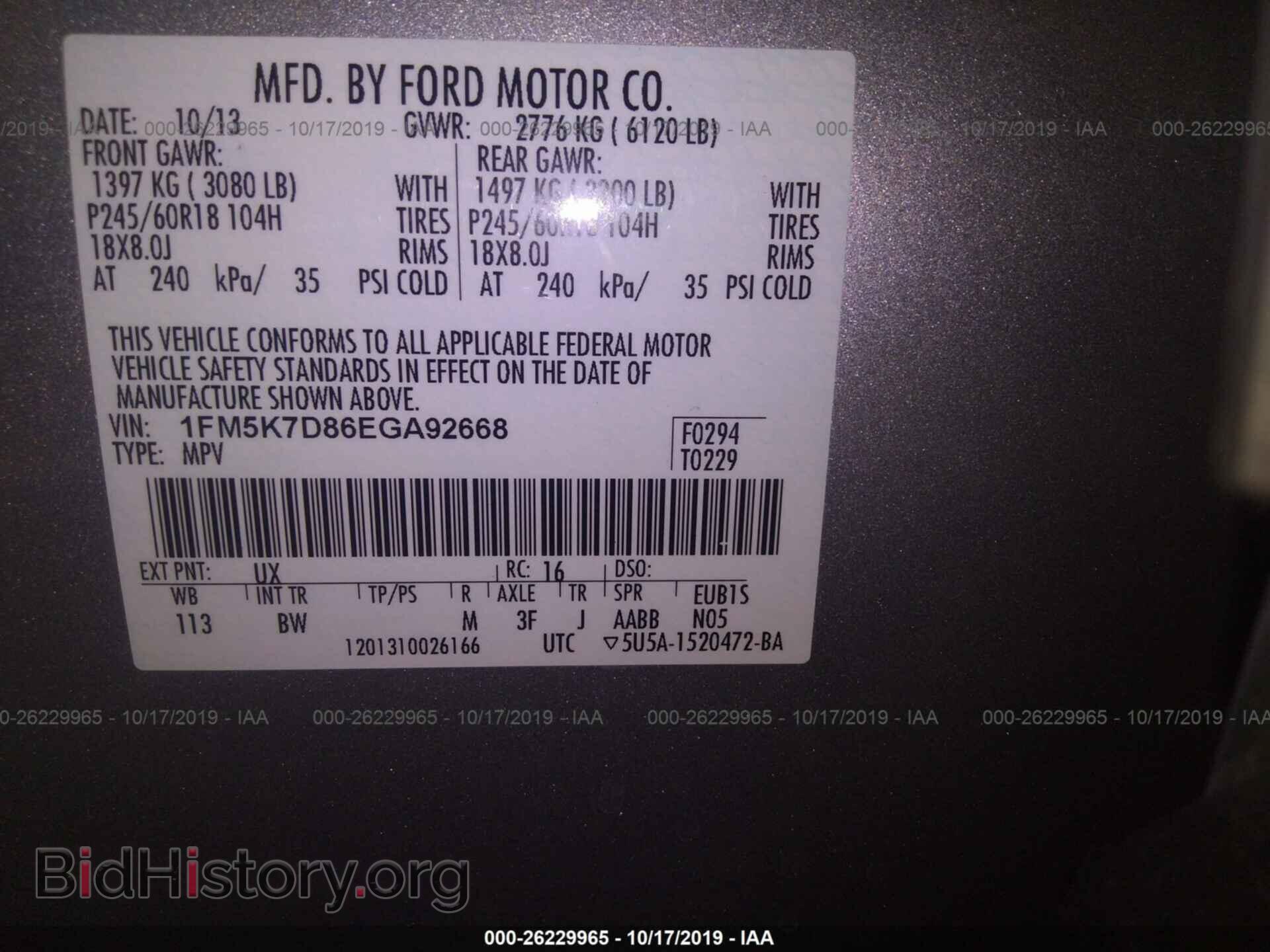 2014 FORD EXPLORER - VIN: 1FM5K7D86EGA92668 - Photo 9