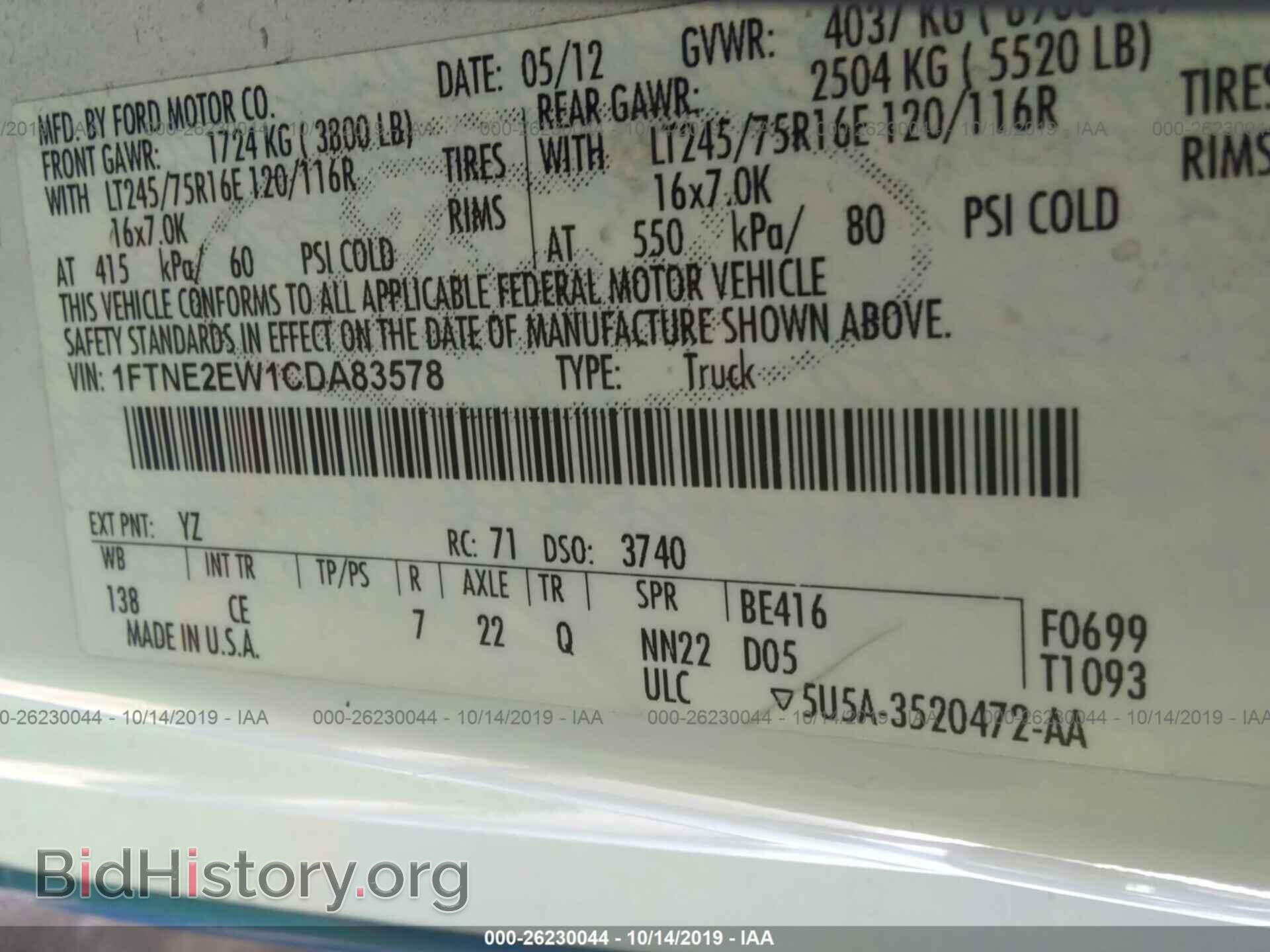 2012 FORD ECONOLINE - VIN: 1FTNE2EW1CDA83578 - Photo 9