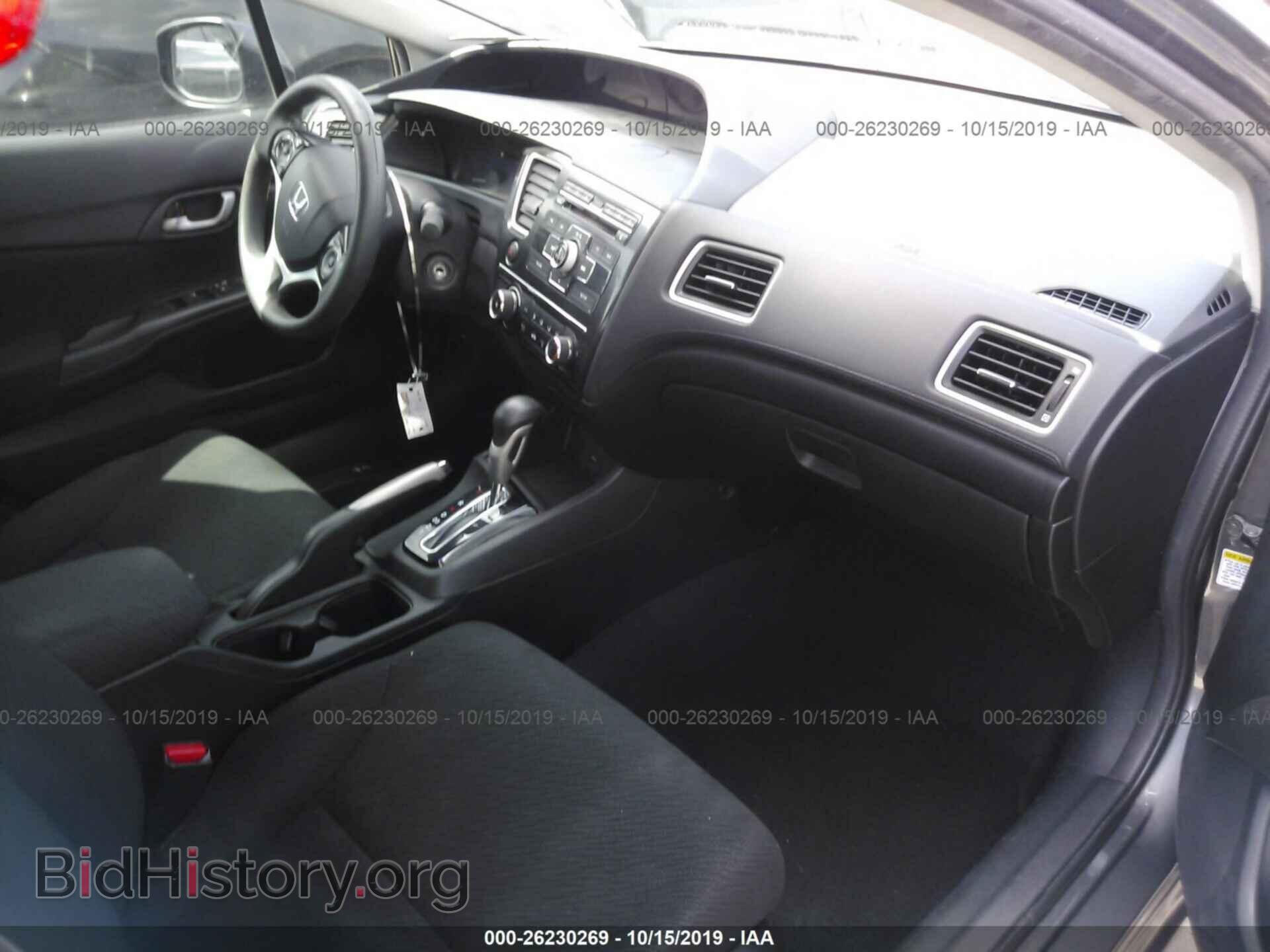 2013 HONDA CIVIC - VIN: 2HGFB2F57DH505636 - Фото 5