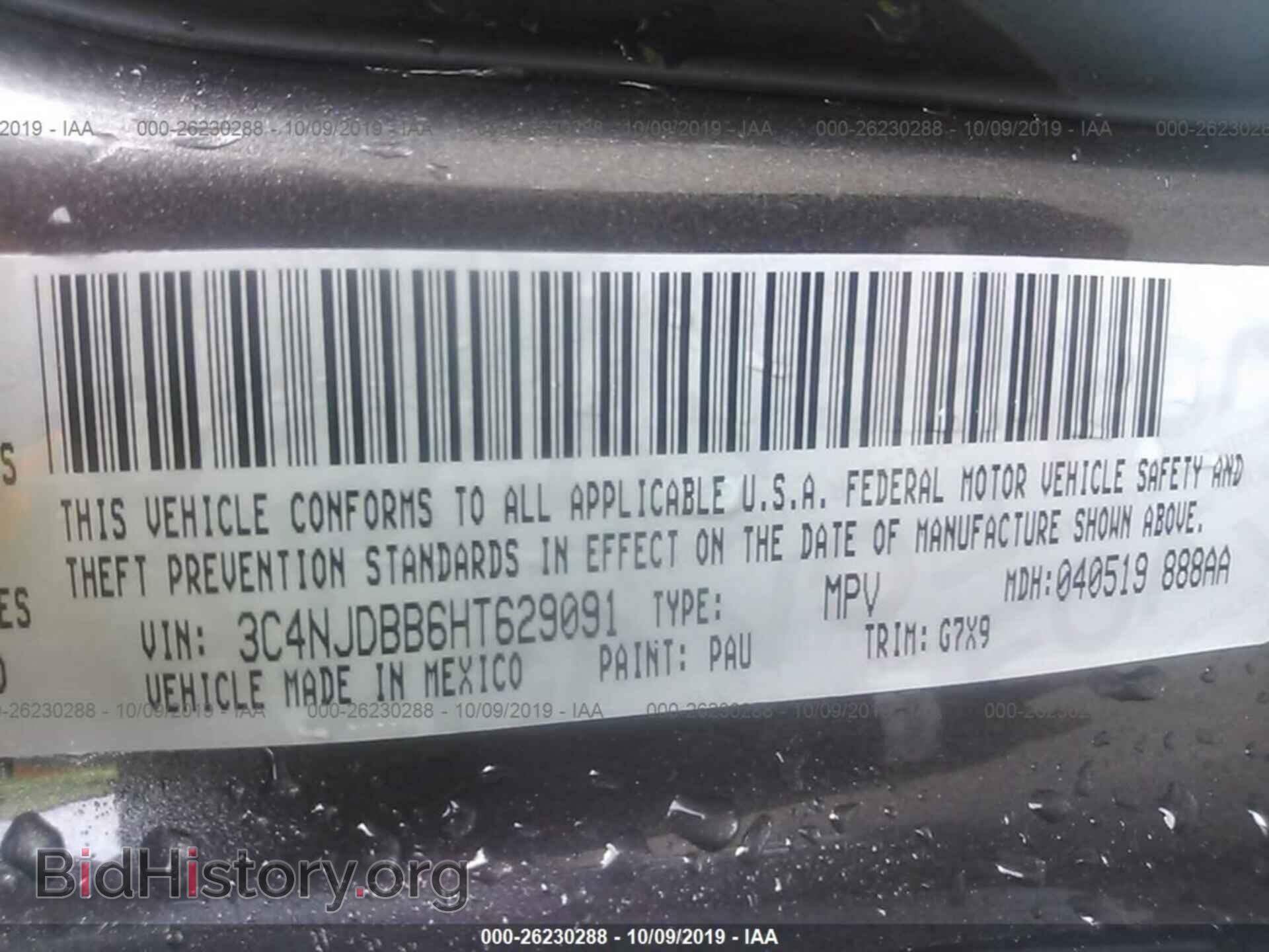 2017 JEEP COMPASS - VIN: 3C4NJDBB6HT629091 - Фото 9
