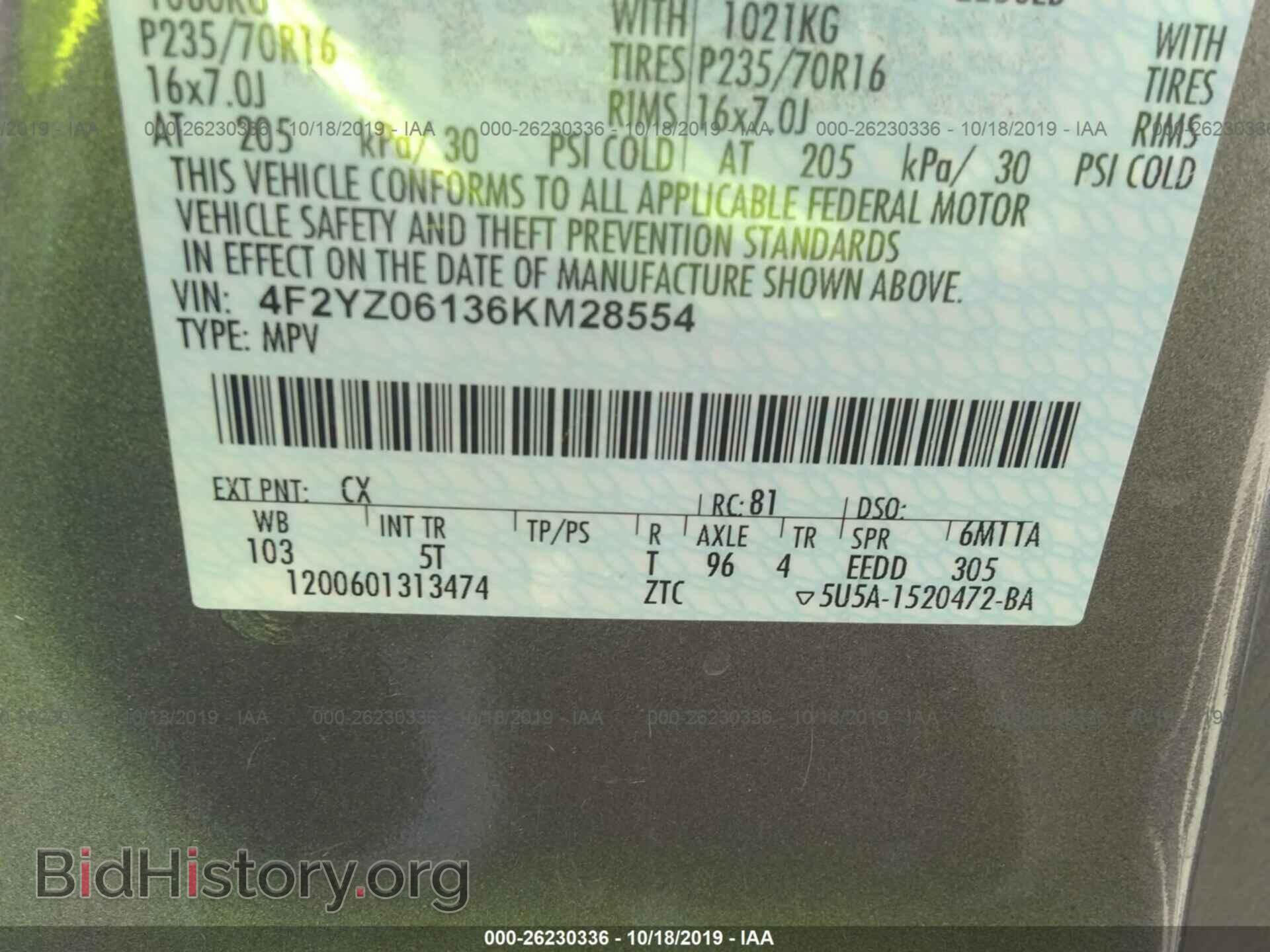 2006 MAZDA TRIBUTE - VIN: 4F2YZ06136KM28554 - Фото 9