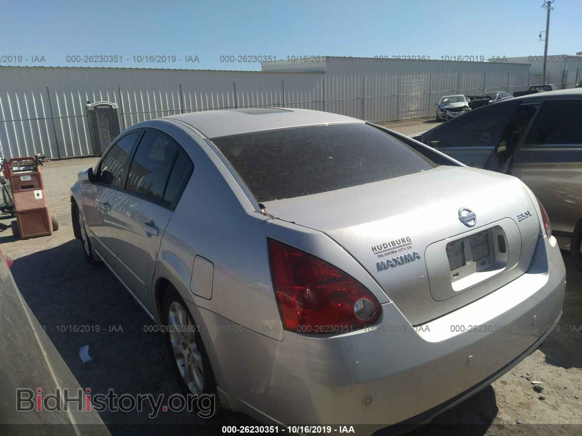 2007 NISSAN MAXIMA - VIN: 1N4BA41E17C816088 - Фото 3