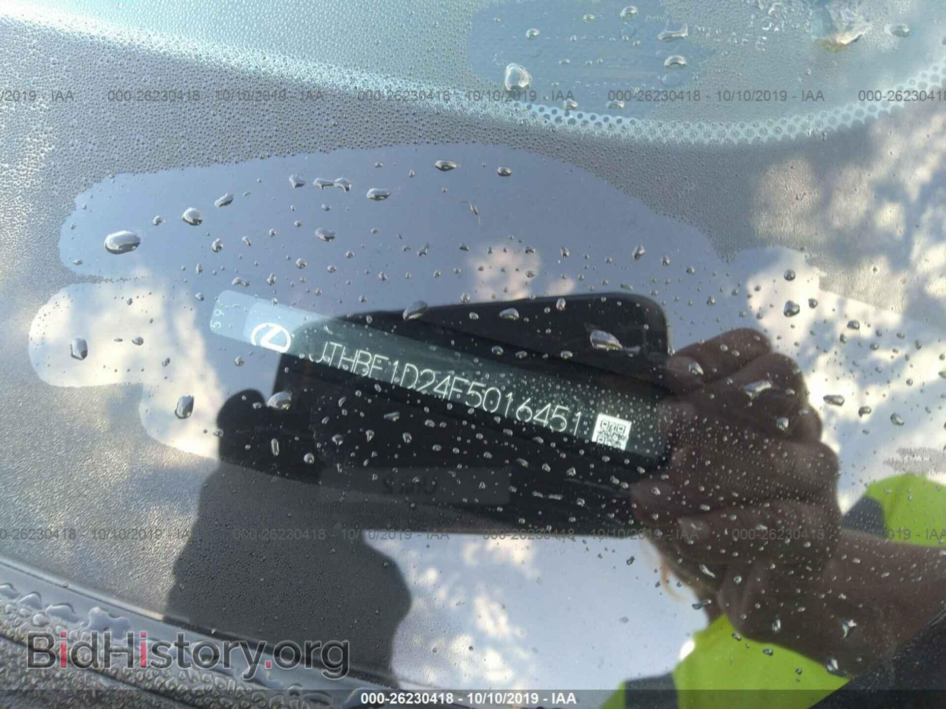2015 LEXUS IS - VIN: JTHBE1D24F5016451 - Фото 9