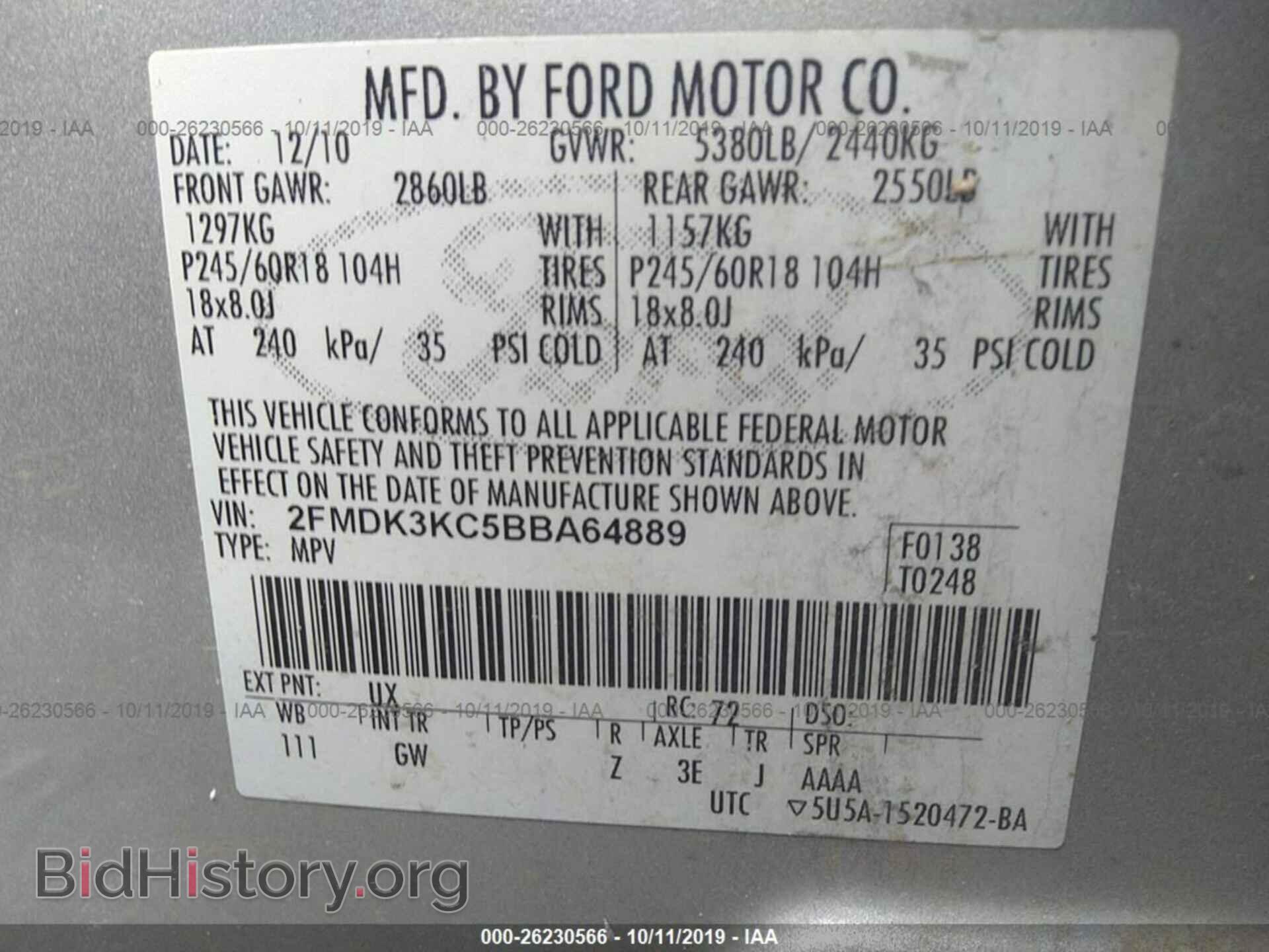 2011 FORD EDGE - VIN: 2FMDK3KC5BBA64889 - Фото 9