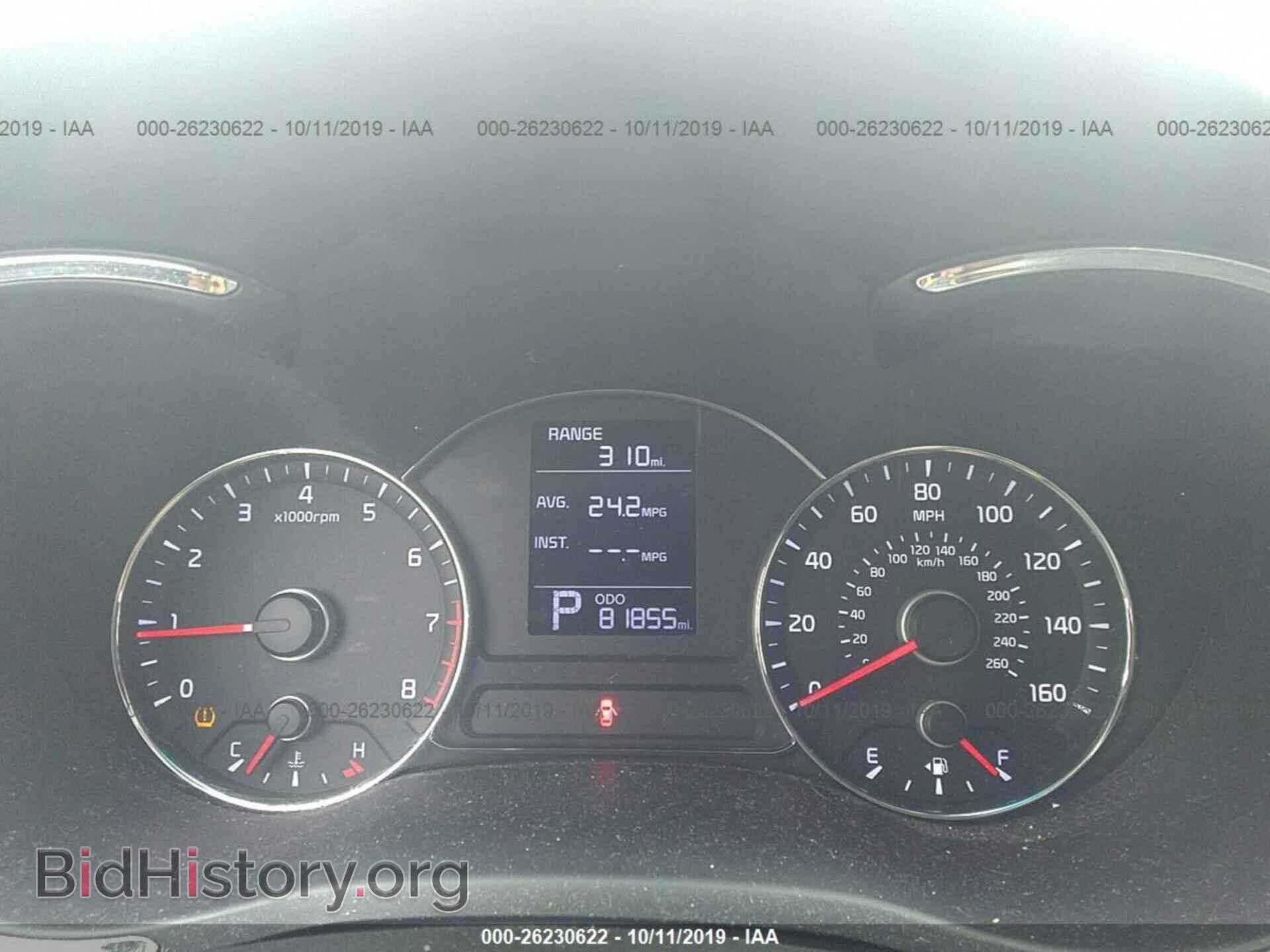 2014 KIA FORTE - VIN: KNAFK4A68E5057309 - Фото 7