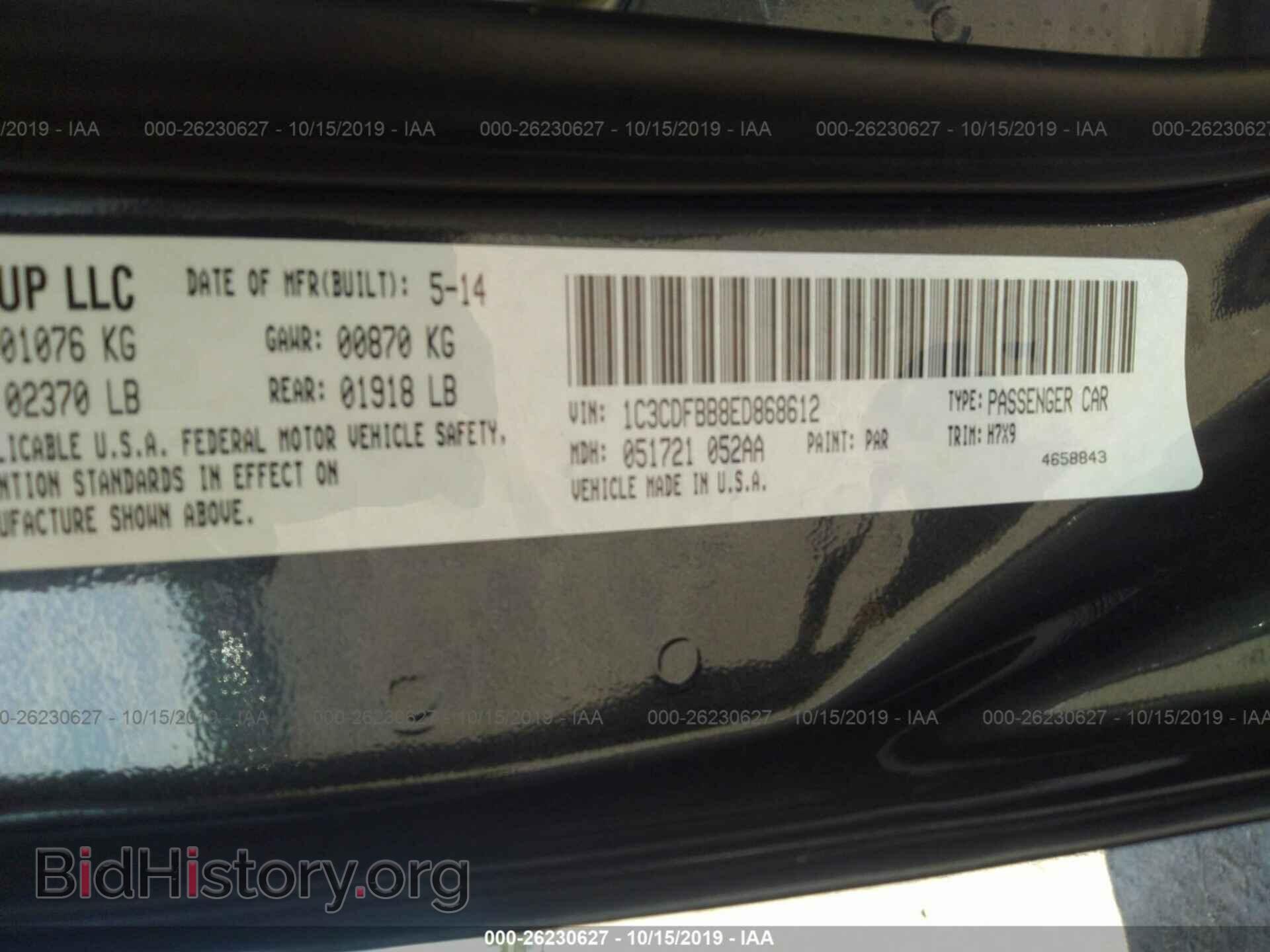2014 DODGE DART - VIN: 1C3CDFBB8ED868612 - Photo 9