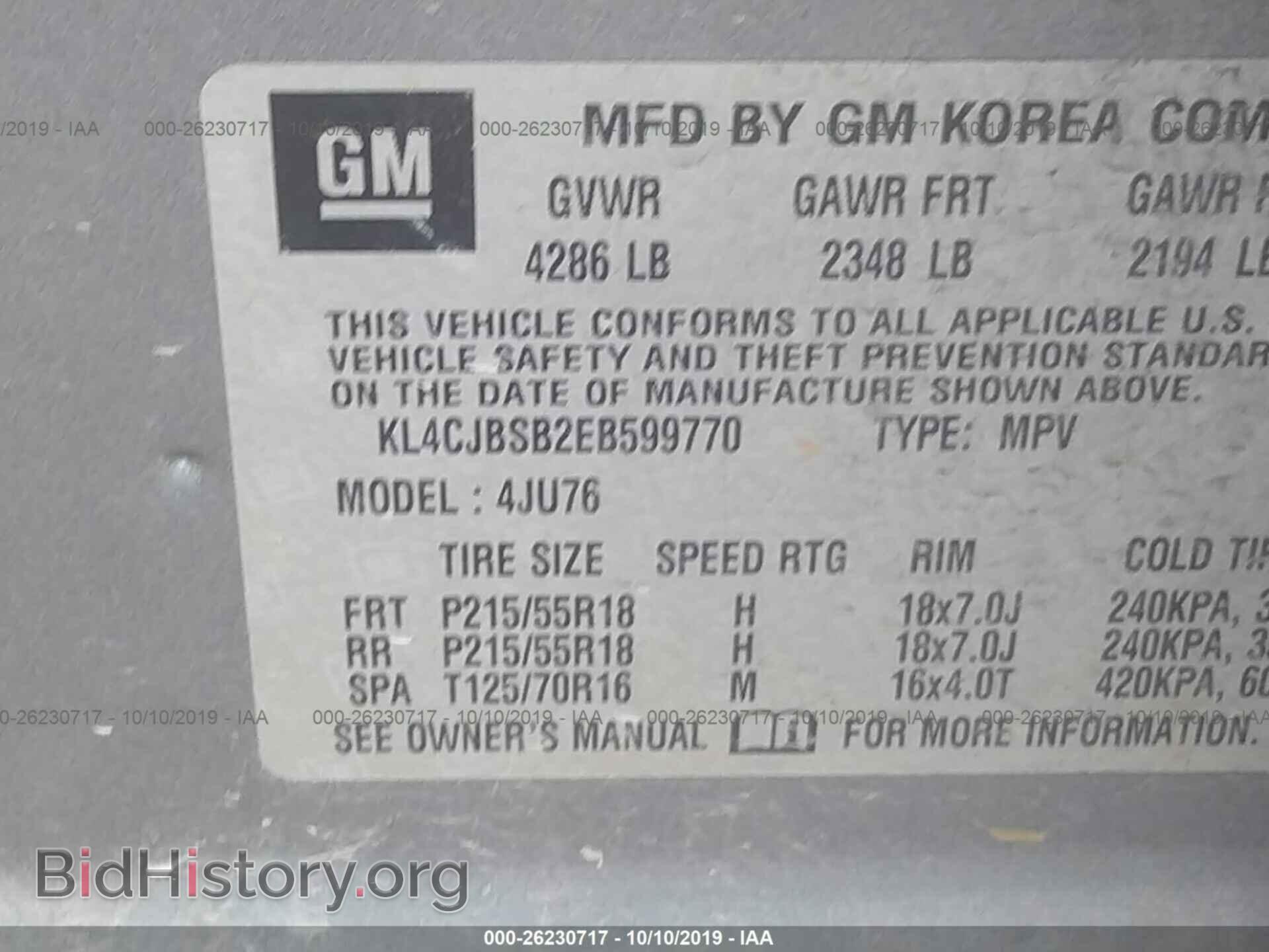 2014 BUICK ENCORE - VIN: KL4CJBSB2EB599770 - Фото 9