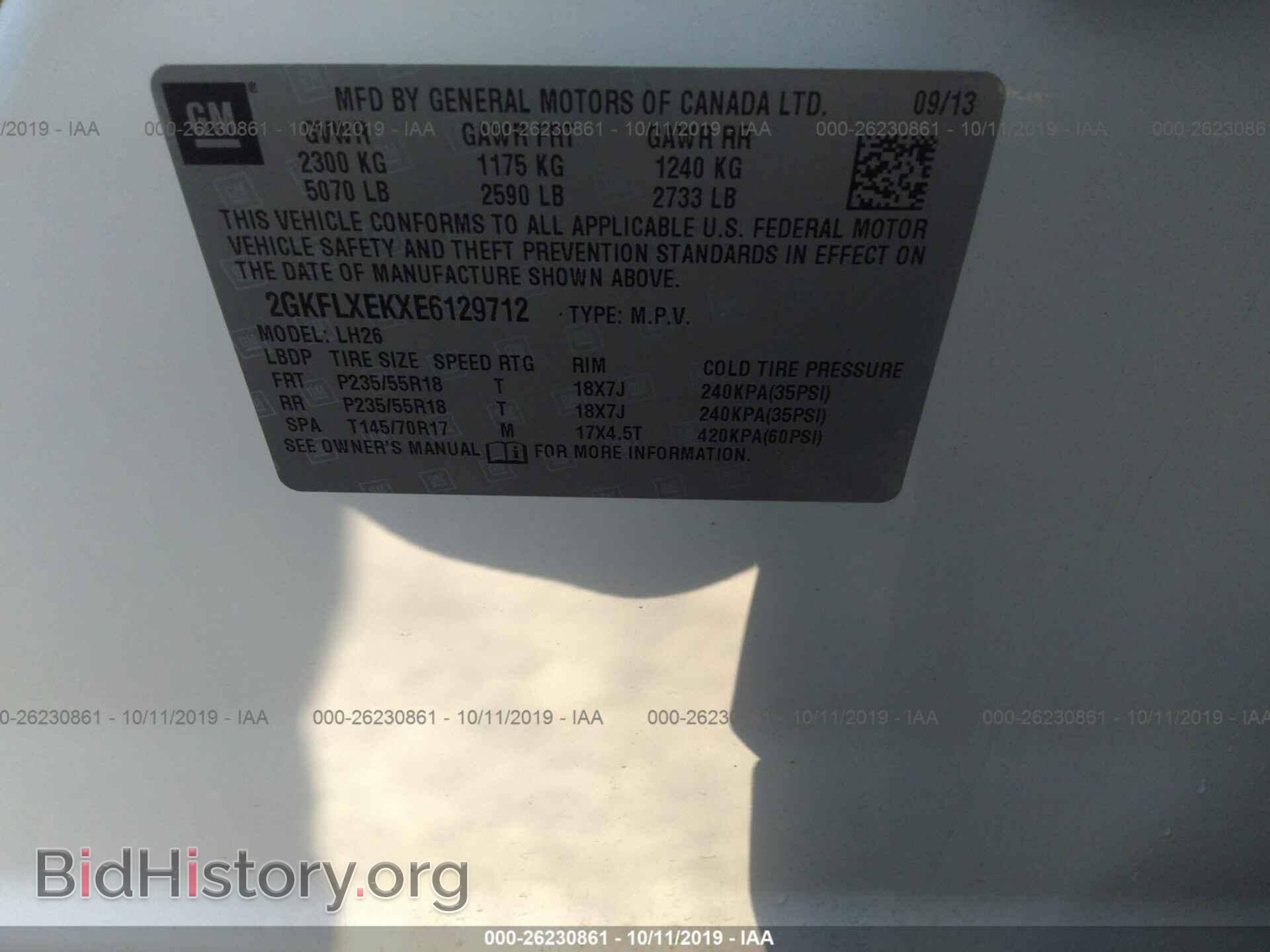 2014 GMC TERRAIN - VIN: 2GKFLXEKXE6129712 - Photo 9