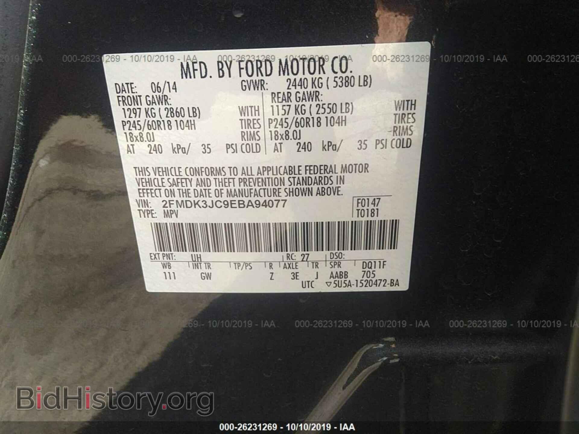 2014 FORD EDGE - VIN: 2FMDK3JC9EBA94077 - Фото 9