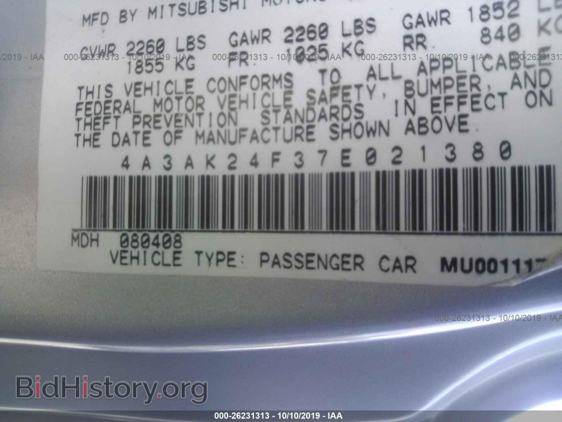 2007 MITSUBISHI ECLIPSE - VIN: 4A3AK24F37E021380 - Фото 9