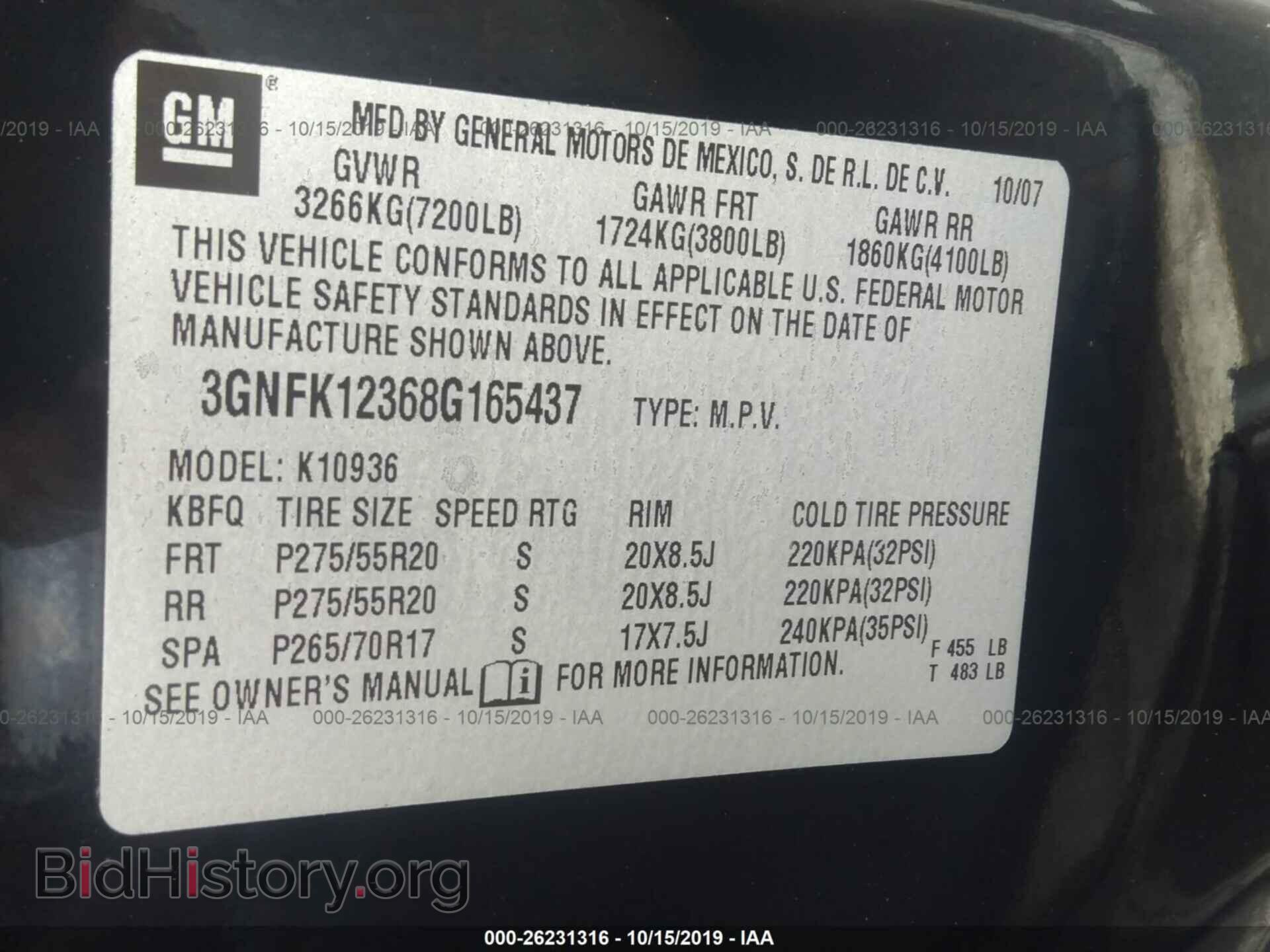2008 CHEVROLET AVALANCHE - VIN: 3GNFK12368G165437 - Фото 9