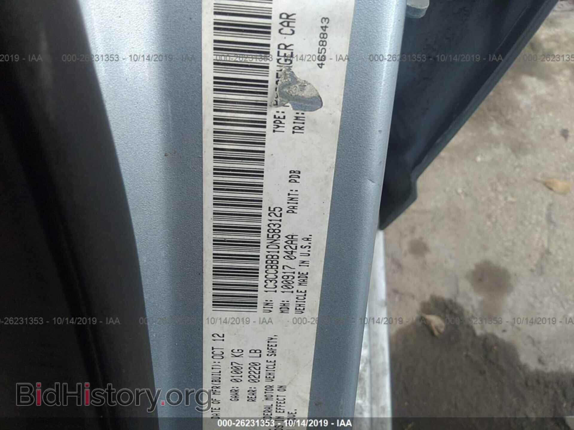 2013 CHRYSLER 200 - VIN: 1C3CCBBB1DN583125 - Фото 9