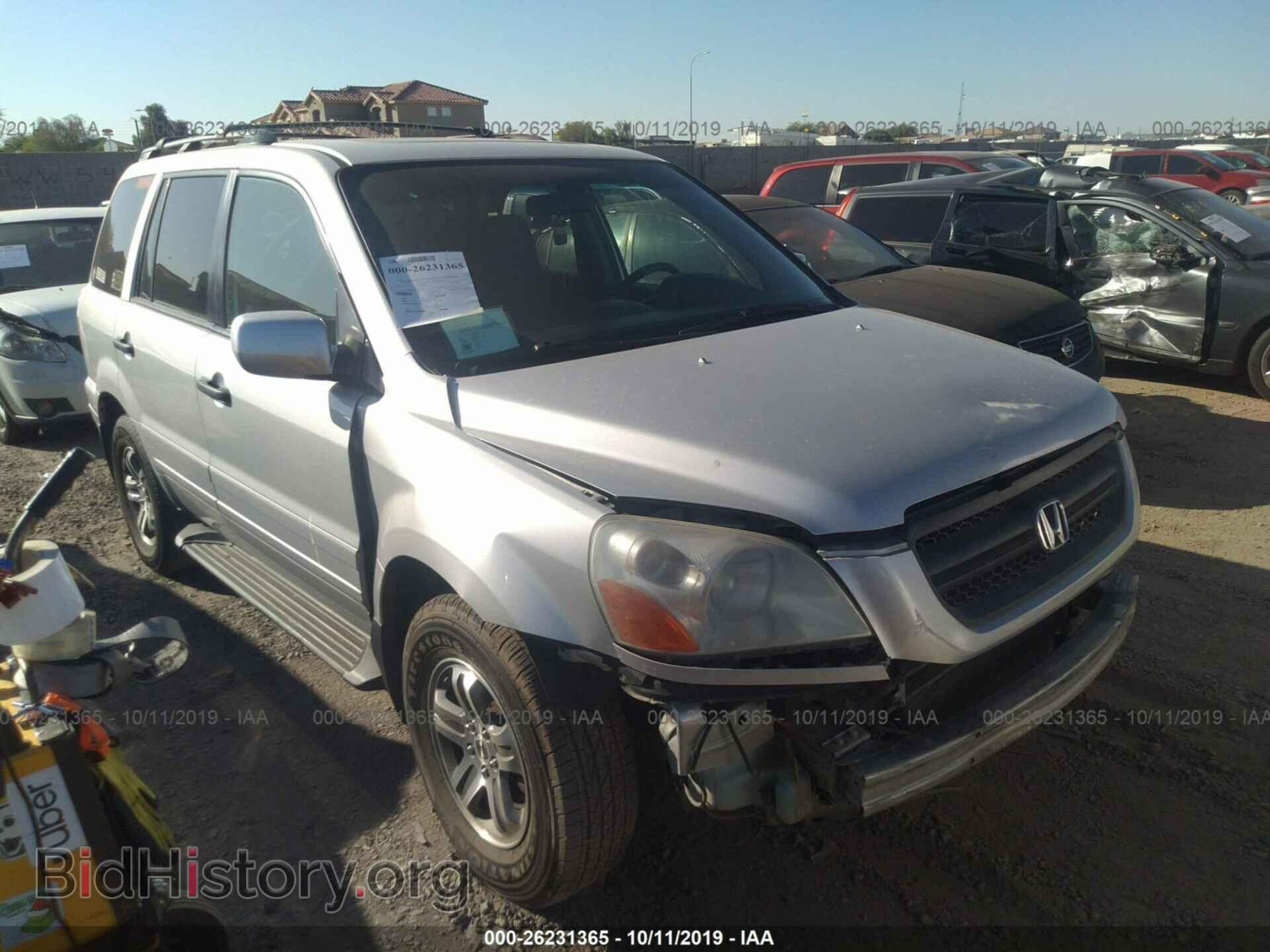 Photo 2HKYF18565H516199 - HONDA PILOT 2005