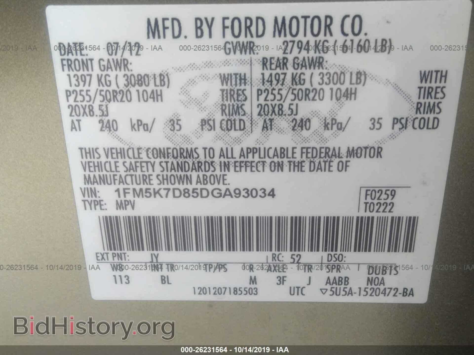 2013 FORD EXPLORER - VIN: 1FM5K7D85DGA93034 - Фото 9