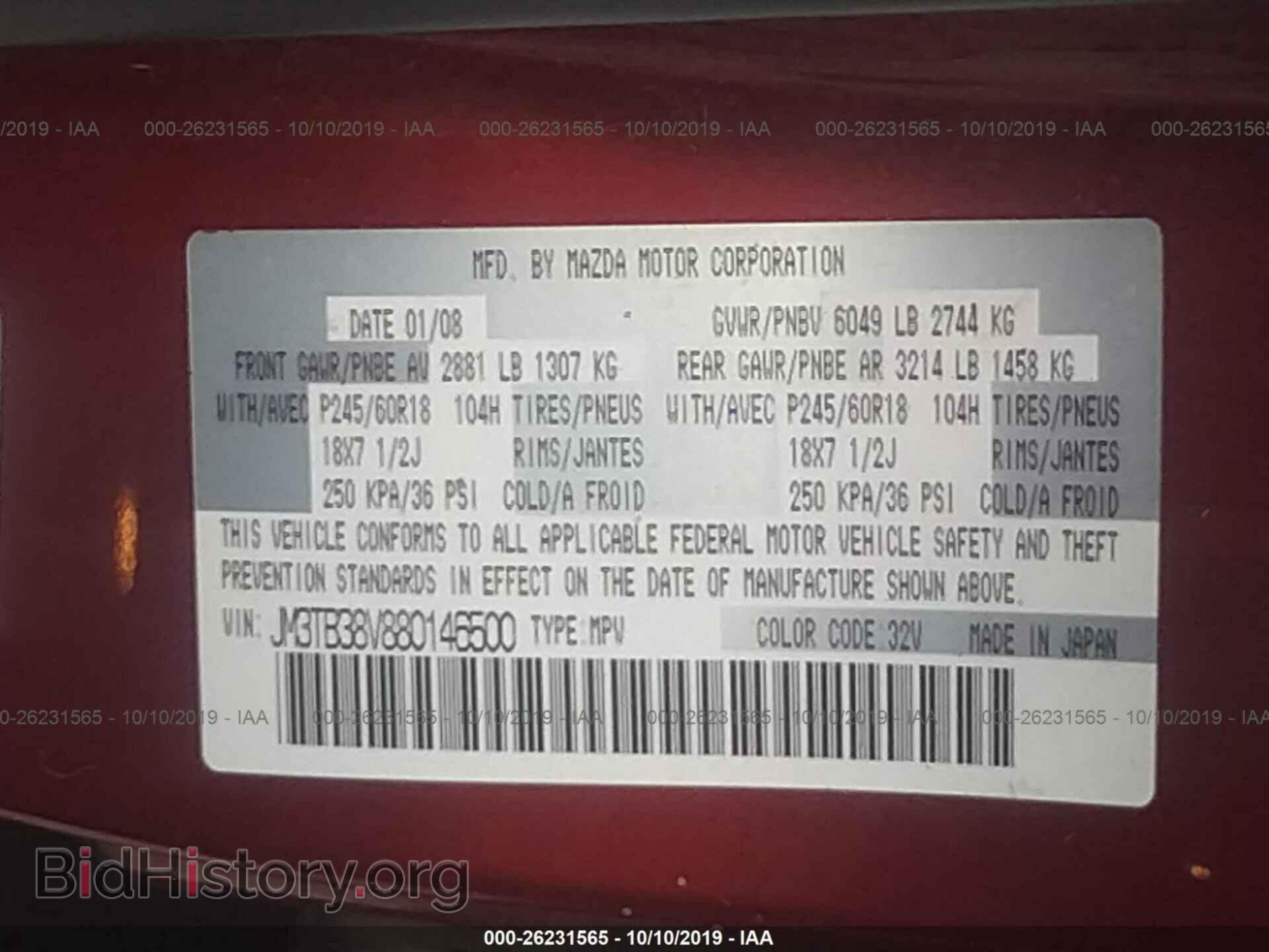 2008 MAZDA CX-9 - VIN: JM3TB38V880146500 - Фото 9
