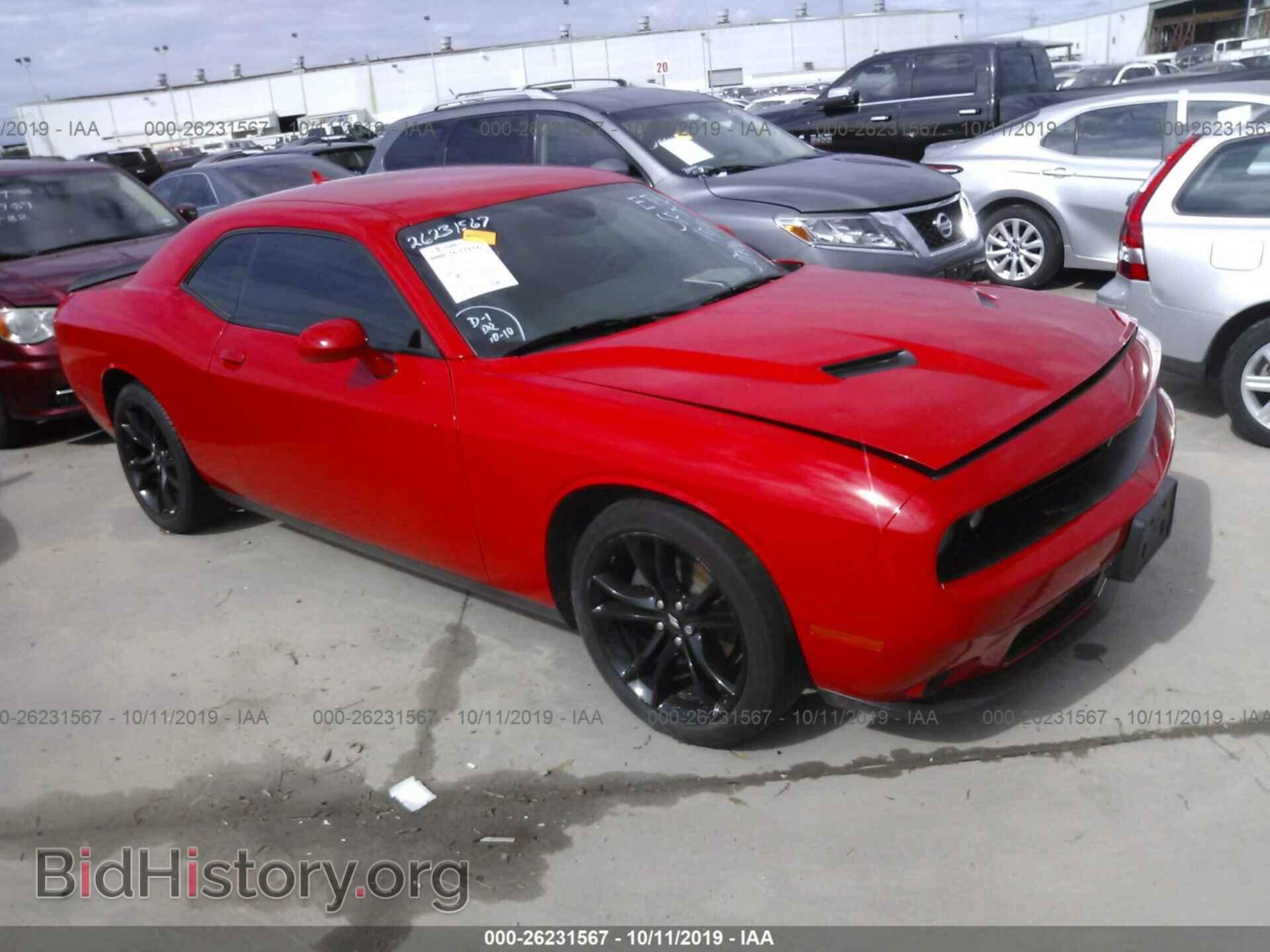 Фотография 2C3CDZAG2HH665978 - DODGE CHALLENGER 2017
