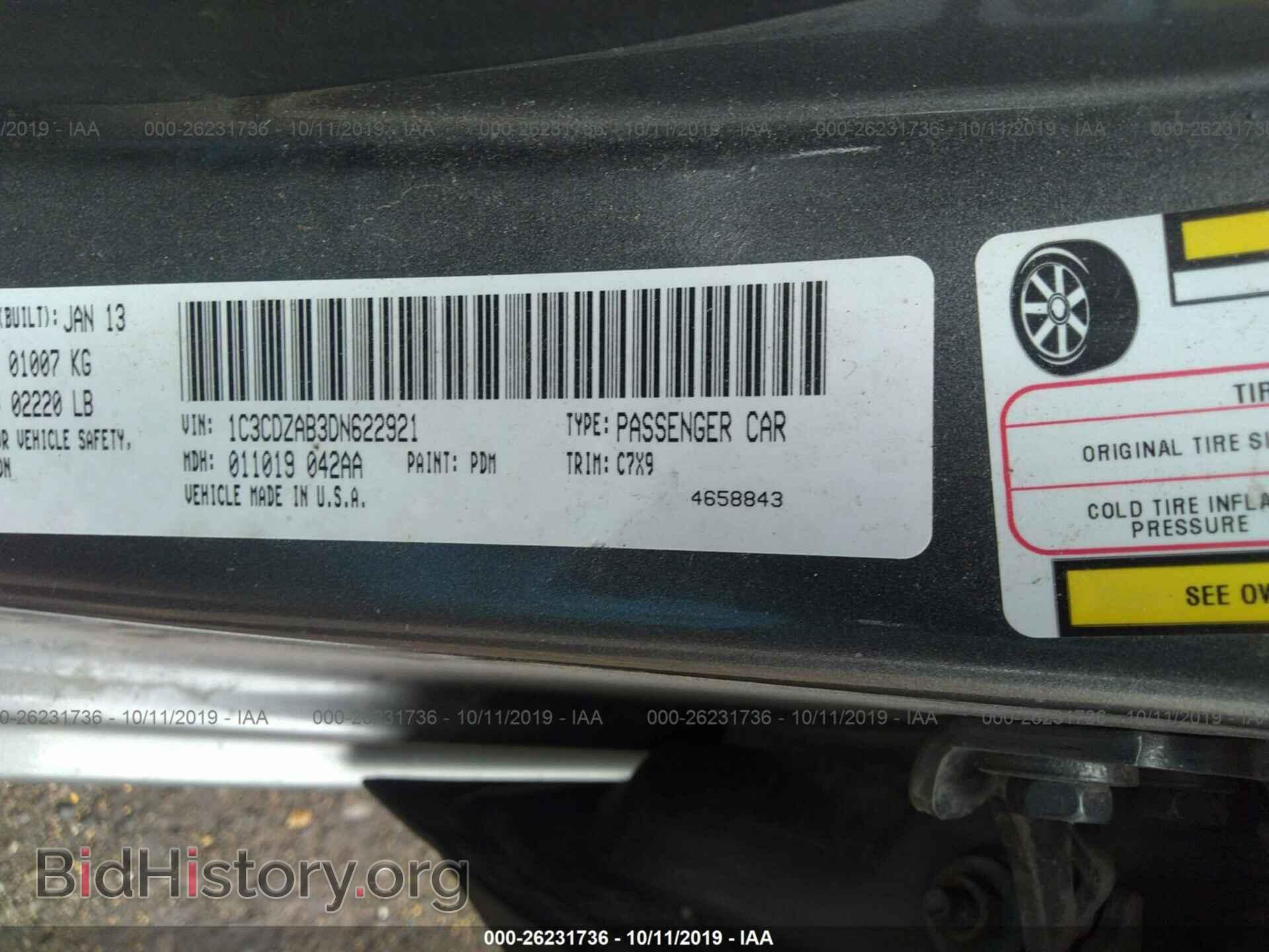 2013 DODGE AVENGER - VIN: 1C3CDZAB3DN622921 - Фото 9