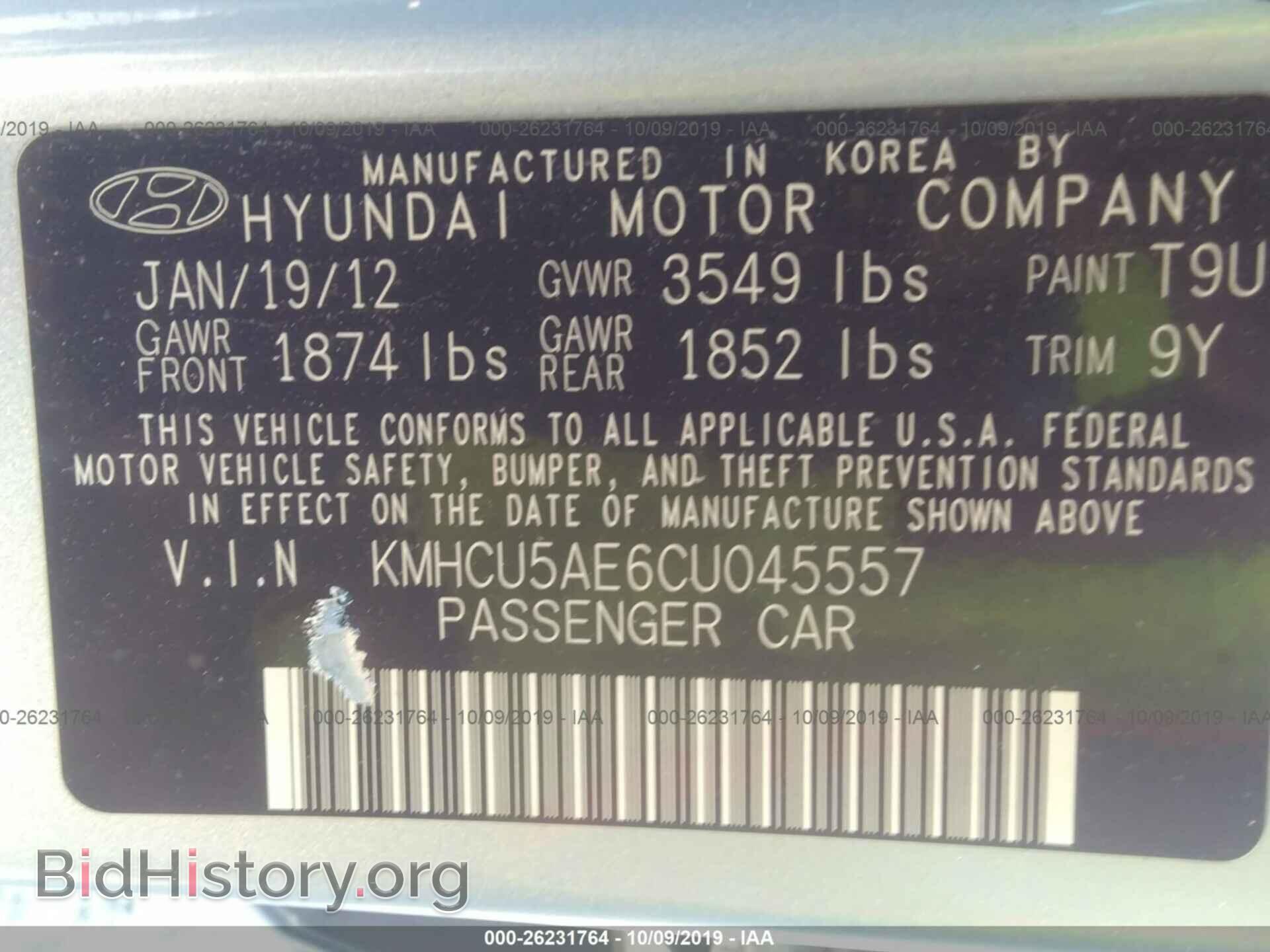 2012 HYUNDAI ACCENT - VIN: KMHCU5AE6CU045557 - Фото 9