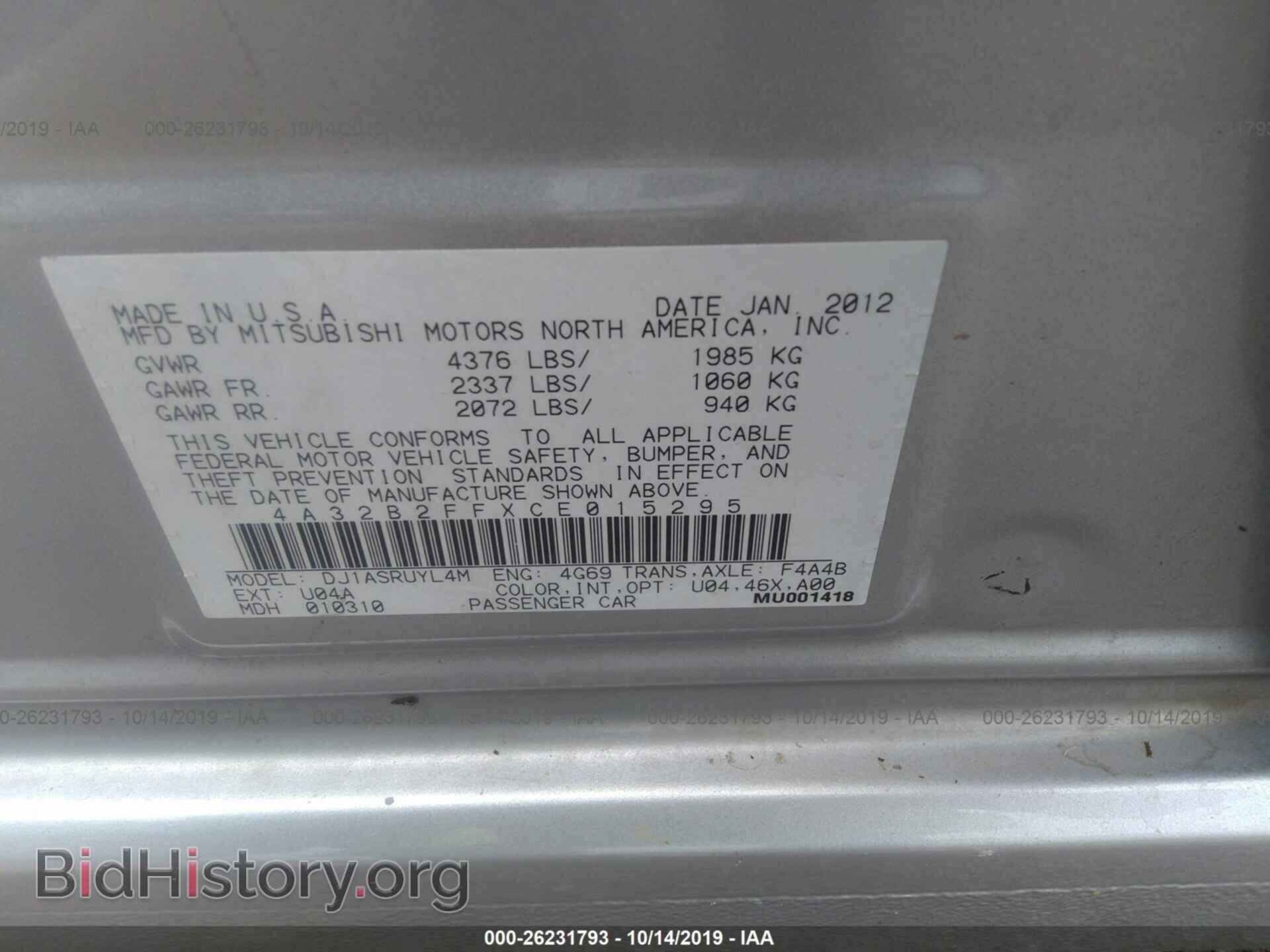 2012 MITSUBISHI GALANT - VIN: 4A32B2FFXCE015295 - Фото 9