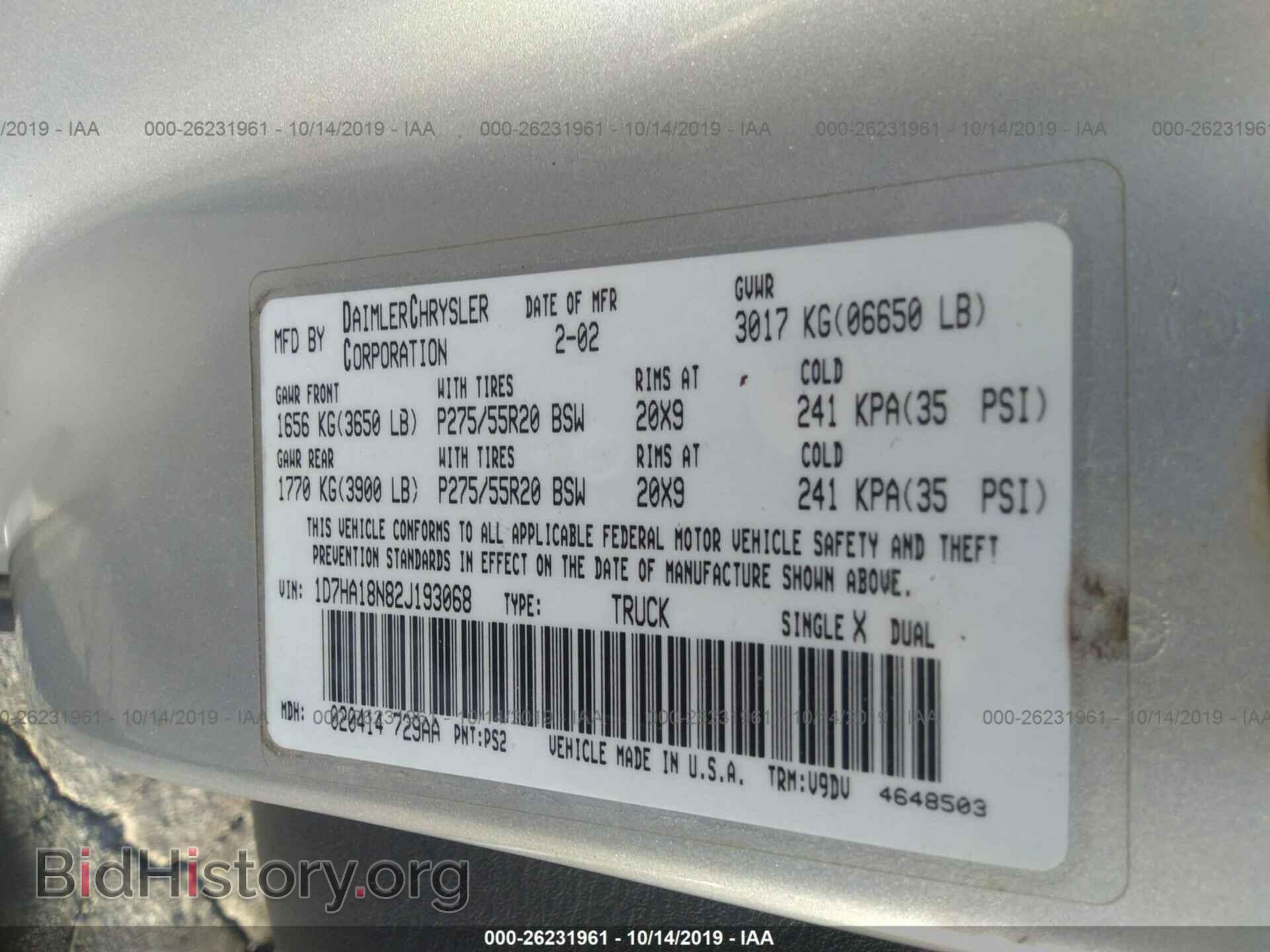 2002 DODGE RAM 1500 - VIN: 1D7HA18N82J193068 - Фото 9