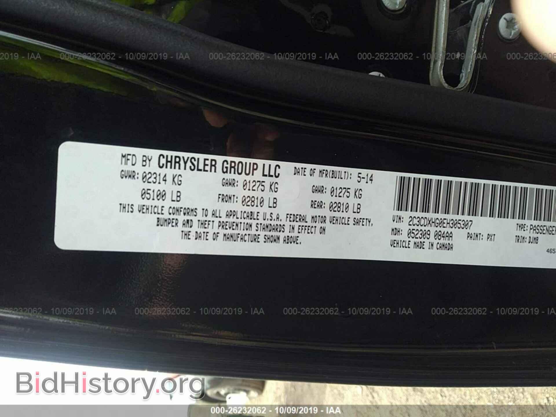 2014 DODGE CHARGER - VIN: 2C3CDXHG0EH305307 - Фото 9