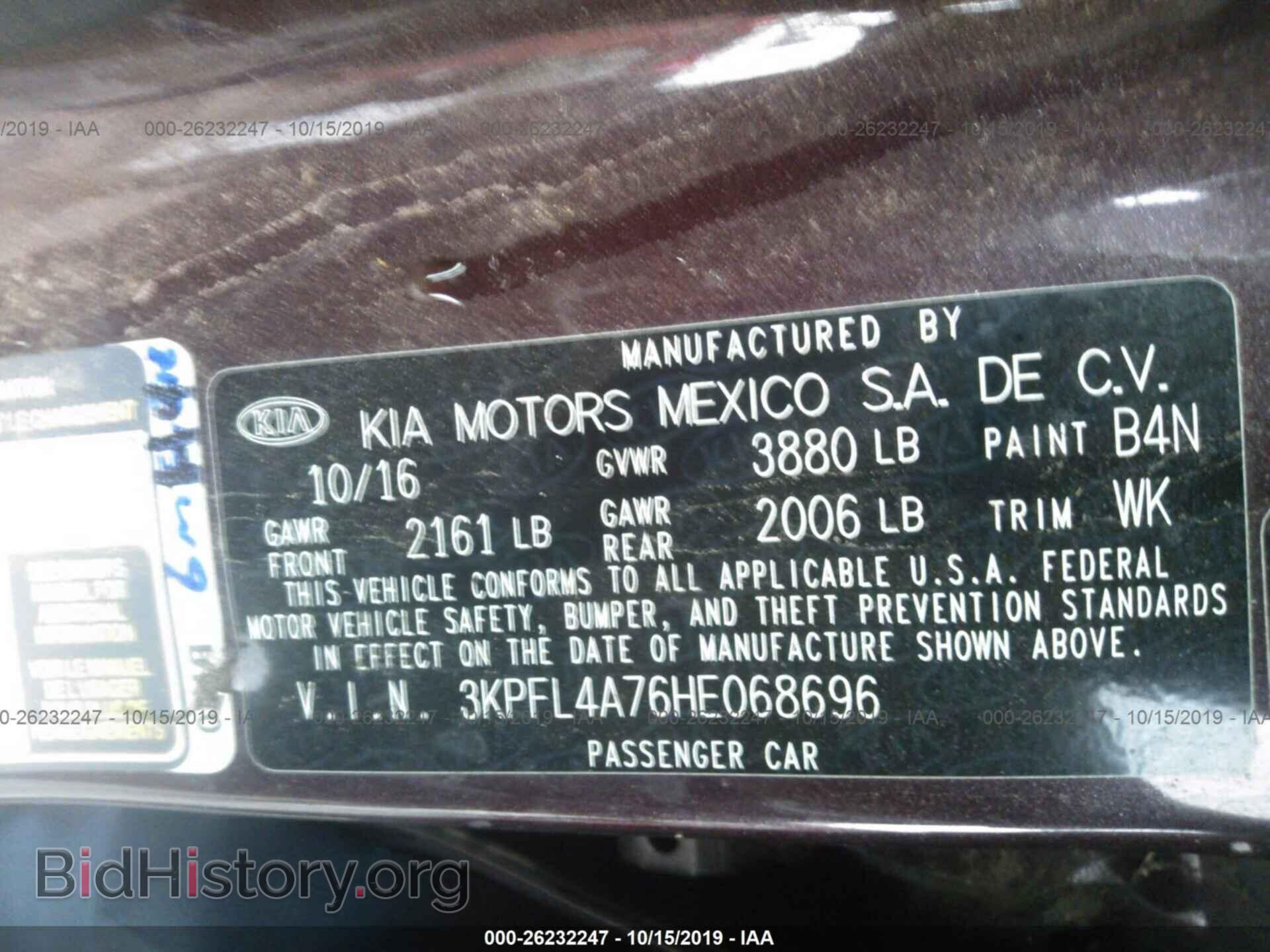 2017 KIA FORTE - VIN: 3KPFL4A76HE068696 - Фото 9