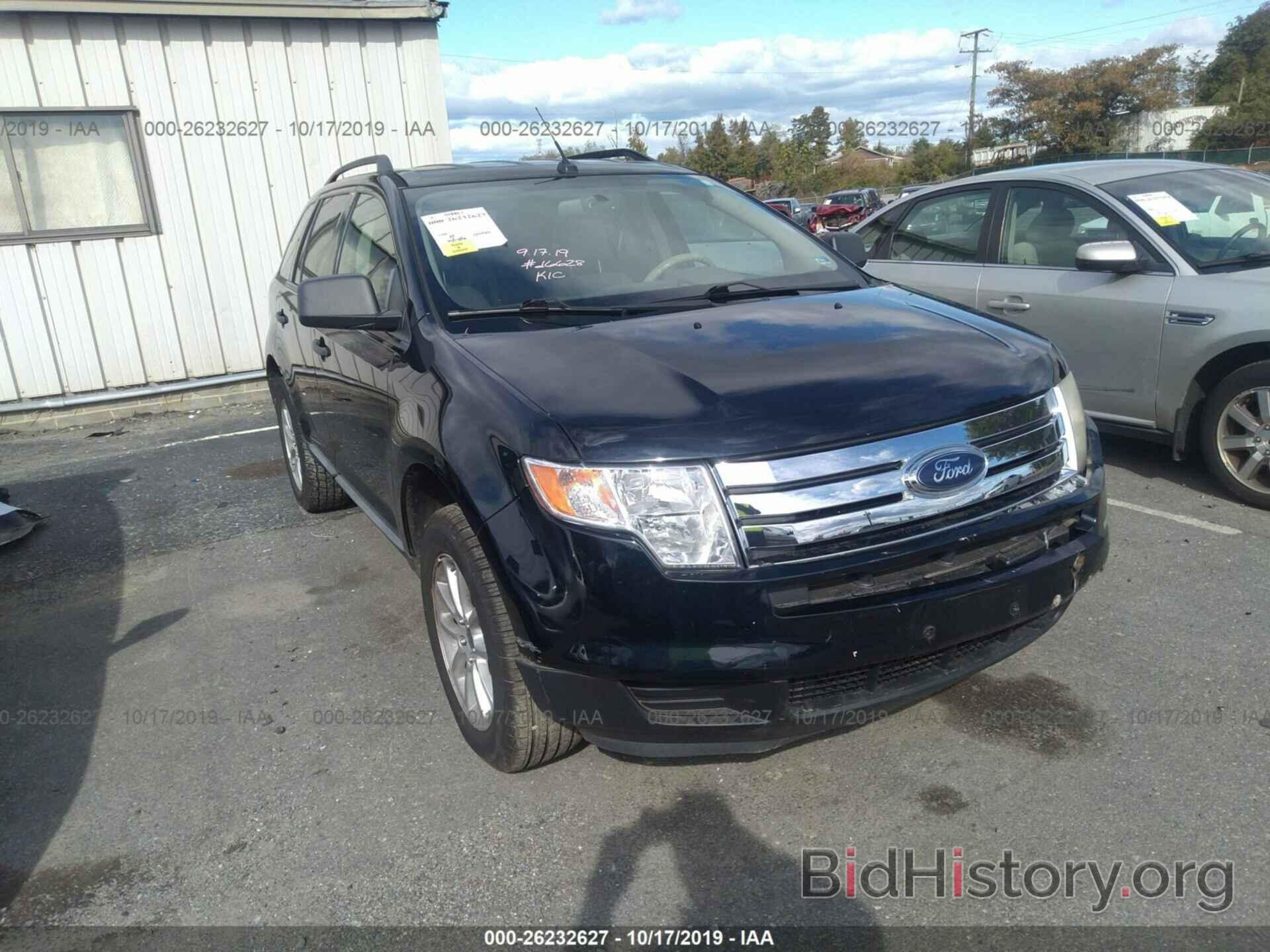 Photo 2FMDK46C08BA56398 - FORD EDGE 2008