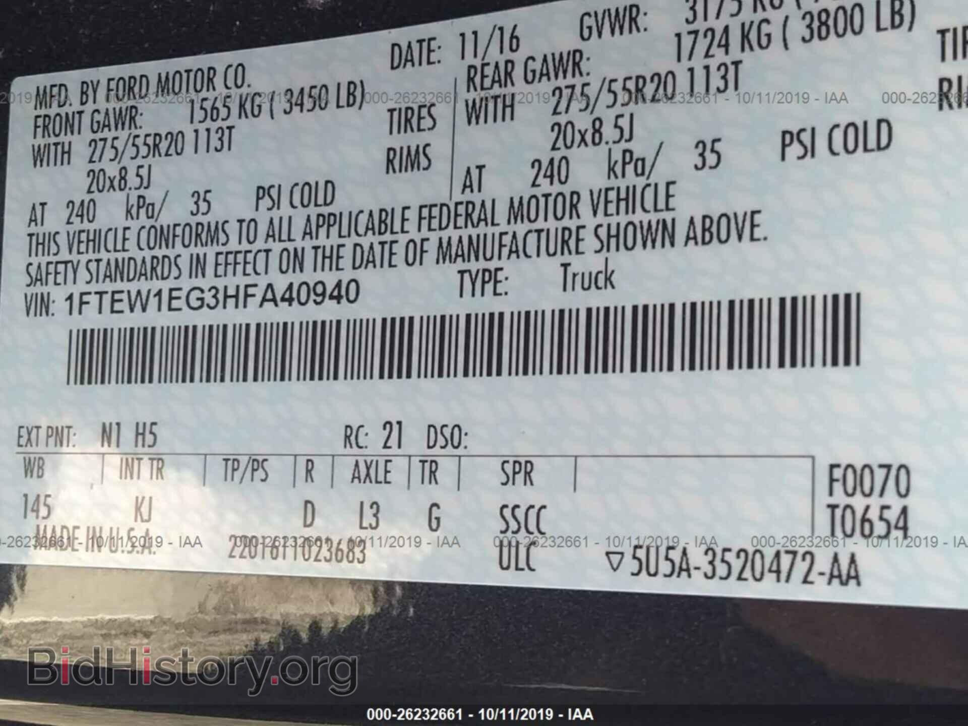 2017 FORD F150 - VIN: 1FTEW1EG3HFA40940 - Фото 9