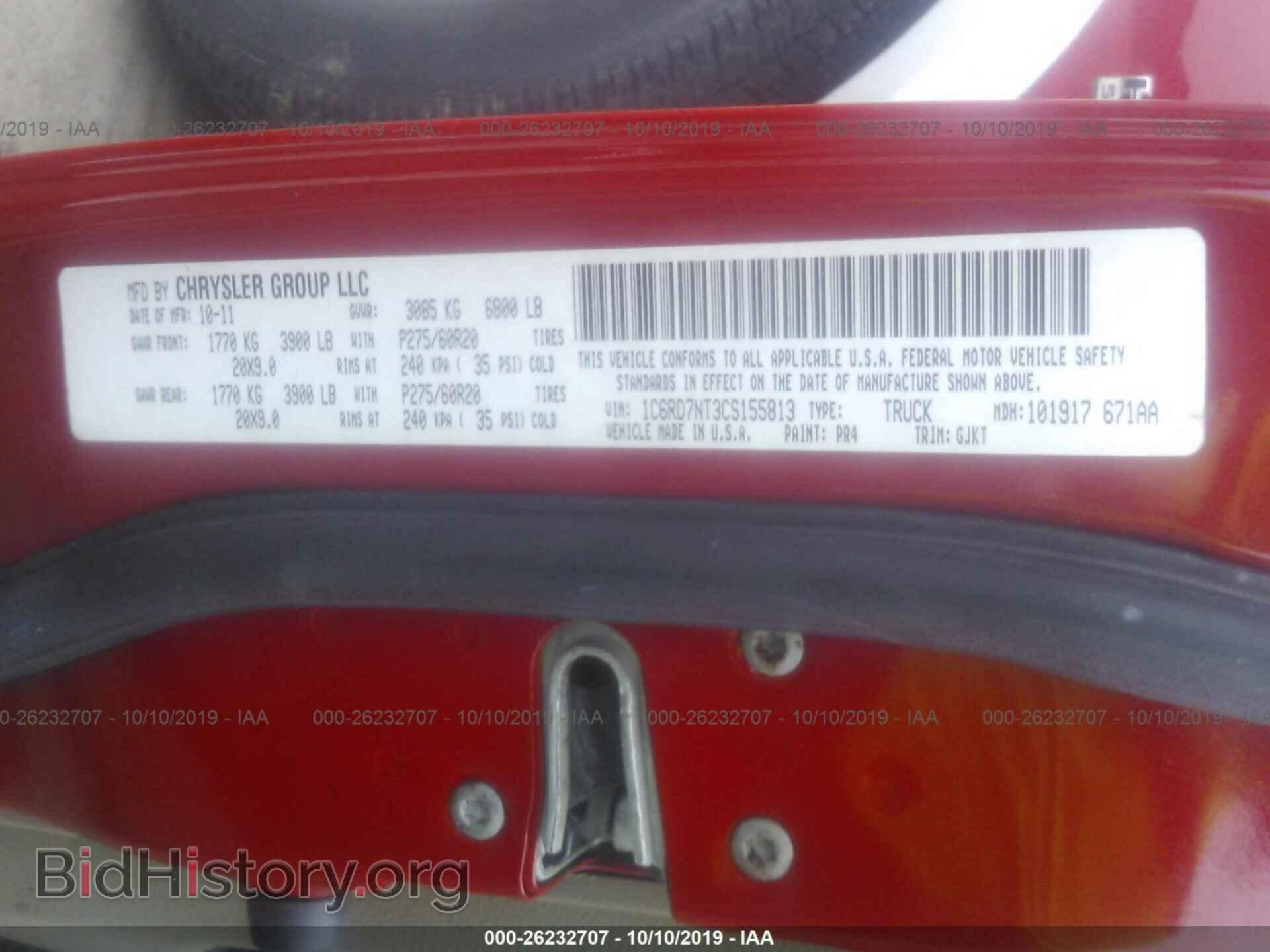 2012 DODGE RAM 1500 - VIN: 1C6RD7NT3CS155813 - Фото 9