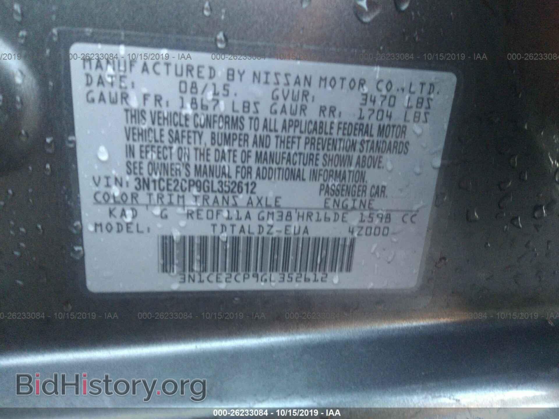 2016 NISSAN VERSA NOTE - VIN: 3N1CE2CP9GL352612 - Фото 9